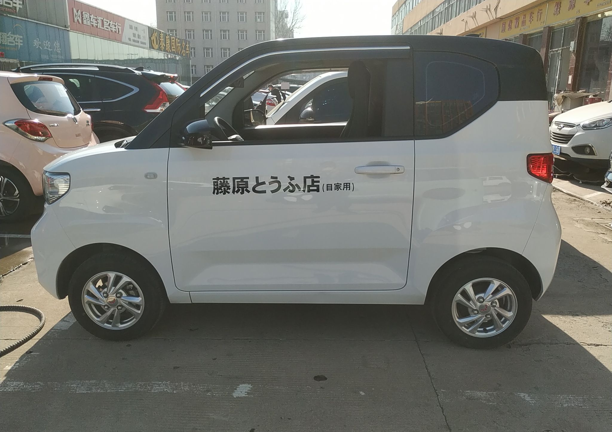 五菱汽车 宏光MINI EV 2020款 轻松款 三元锂