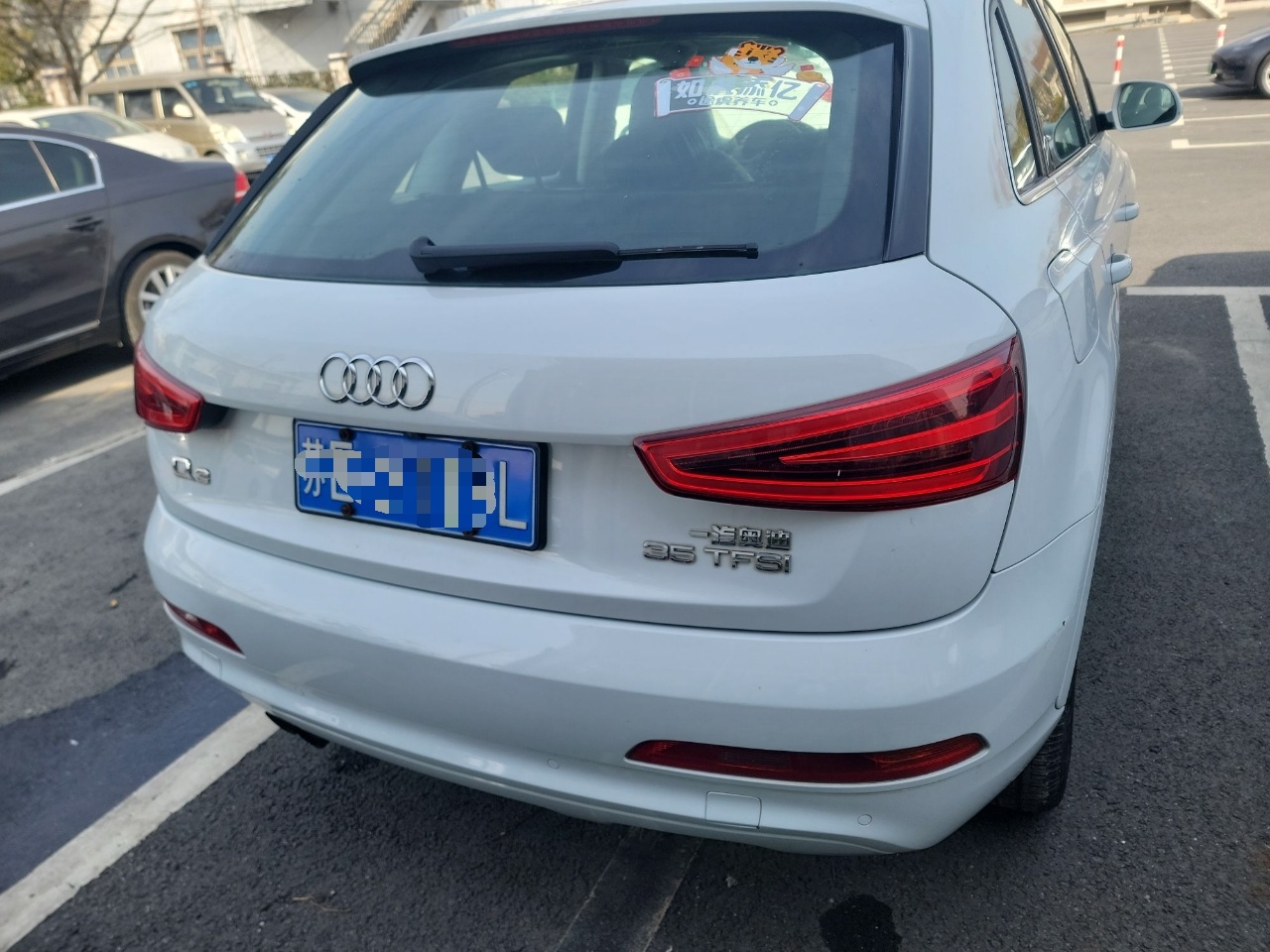 奥迪Q3 2015款 35 TFSI 舒适型