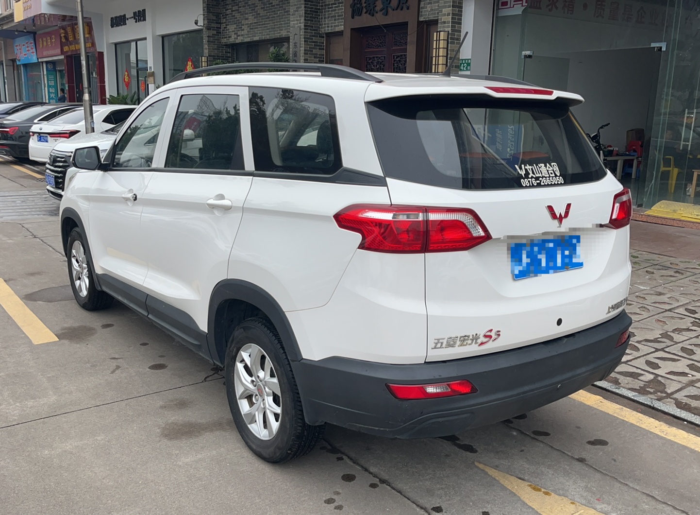 五菱汽车 五菱宏光S3 2018款 1.5L 手动标准型 国V