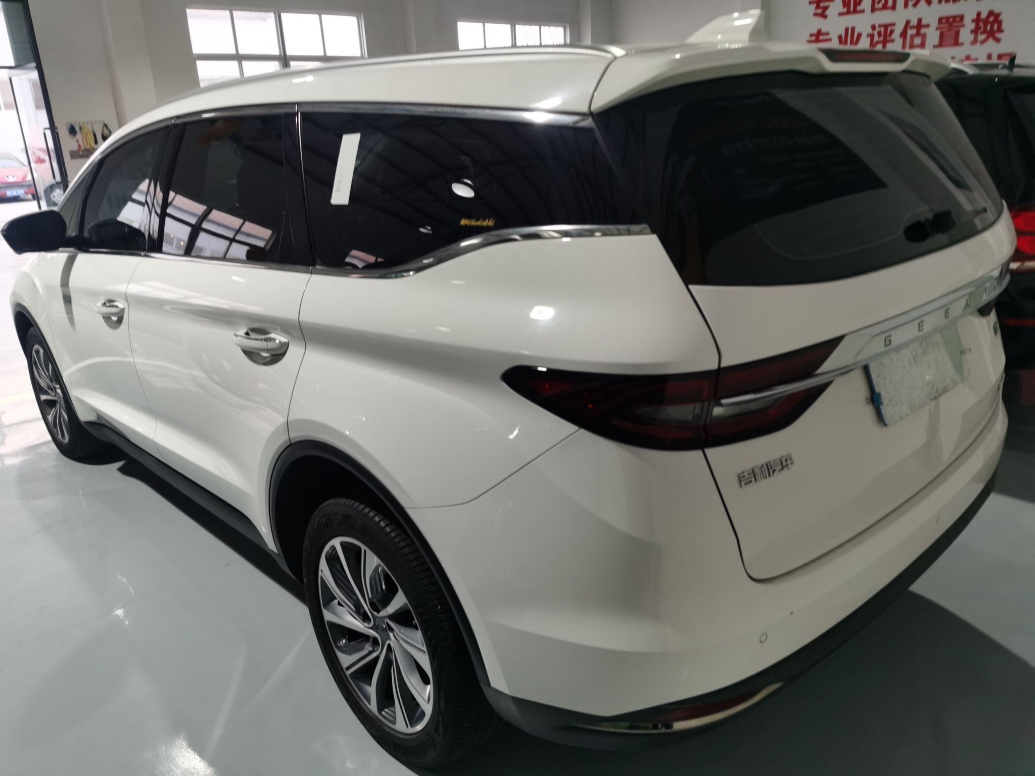 吉利汽车 嘉际 2019款 1.5TD MHEV DCT臻享型