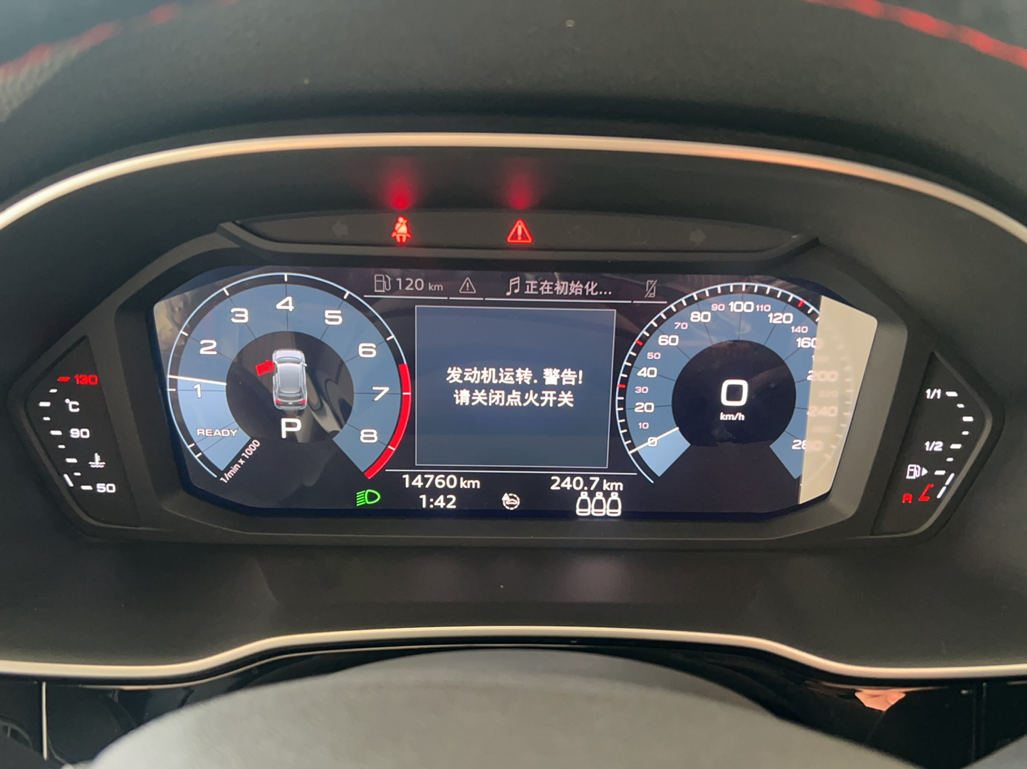 奥迪Q3 2019款 35 TFSI 时尚动感型