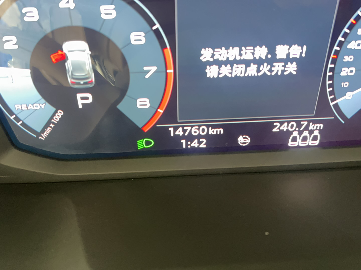 奥迪Q3 2019款 35 TFSI 时尚动感型