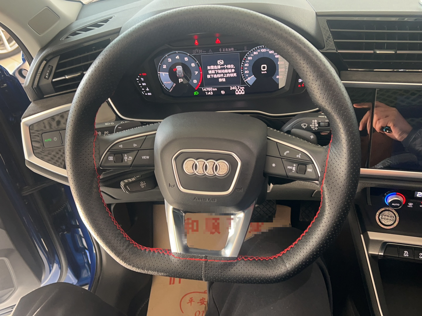 奥迪Q3 2019款 35 TFSI 时尚动感型