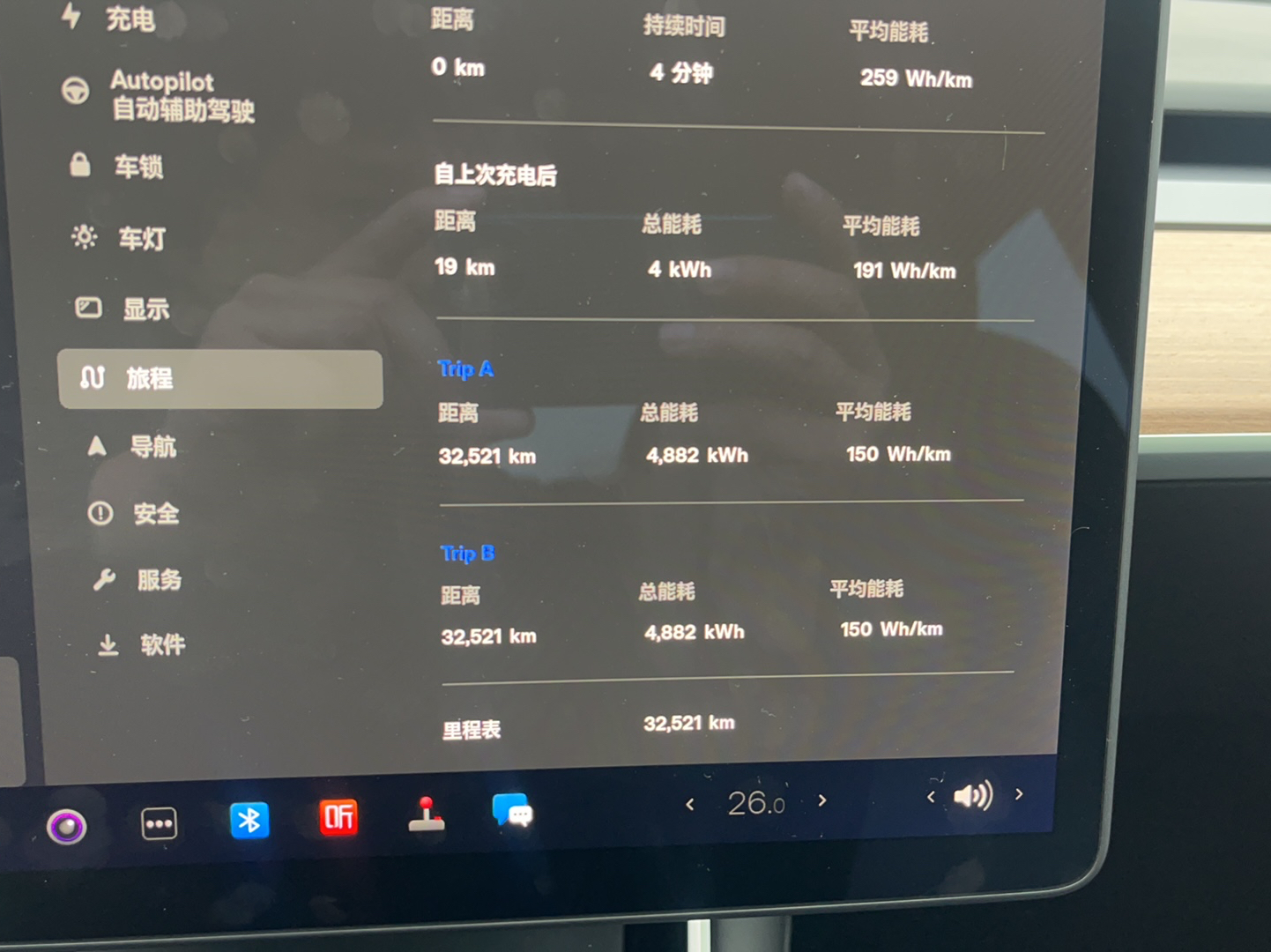 特斯拉 Model 3 2020款 标准续航后驱升级版