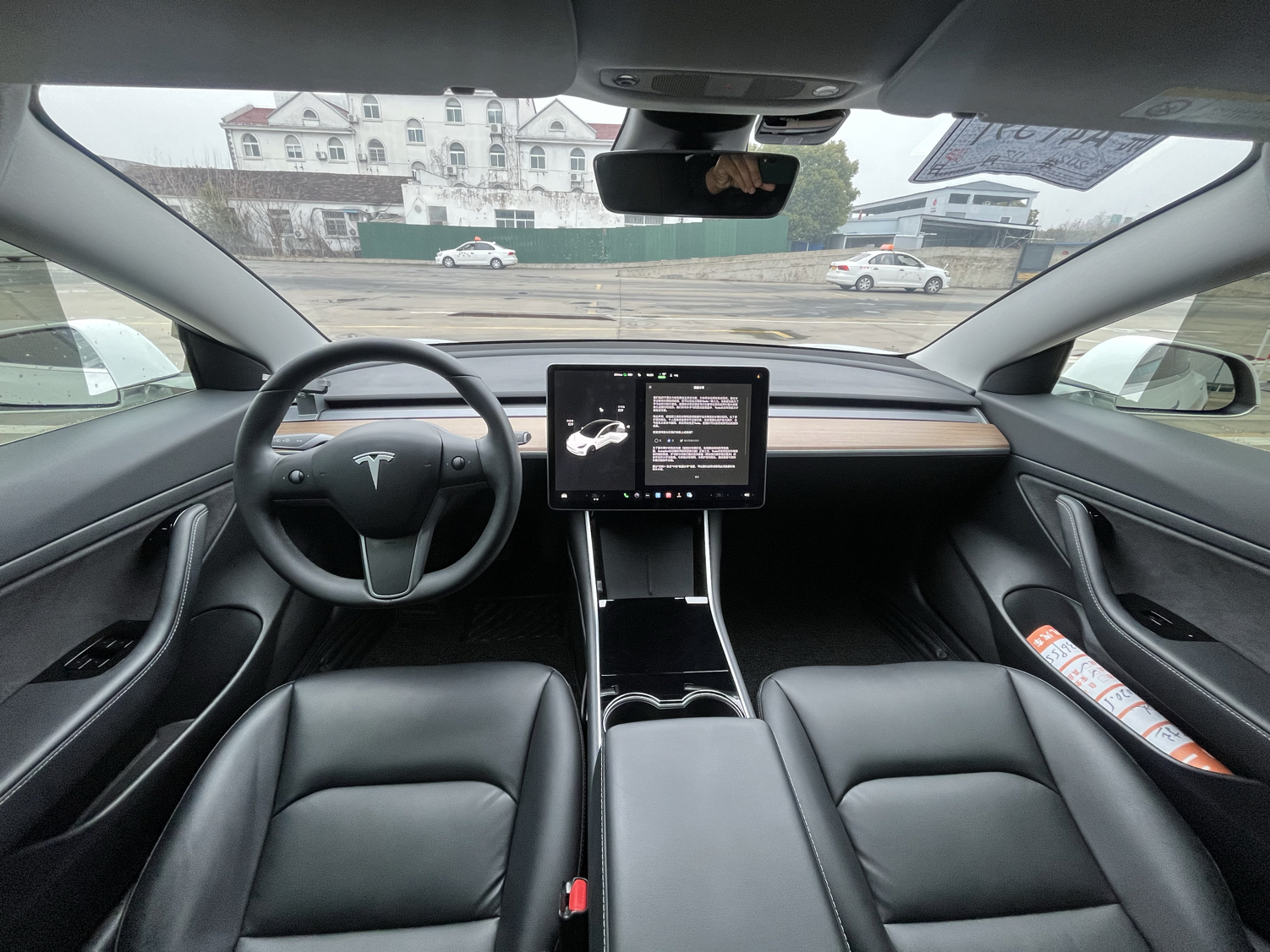 特斯拉 Model 3 2020款 标准续航后驱升级版