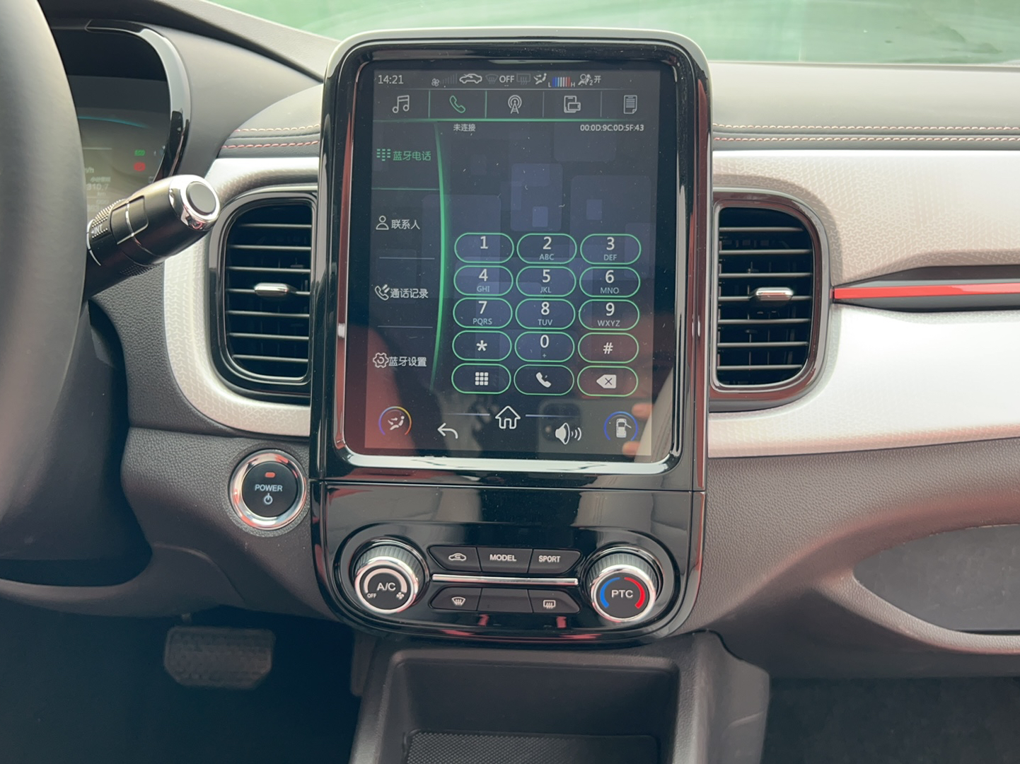 奇瑞 小蚂蚁 2022款 甜粉款 半糖版 磷酸铁锂 30kW 301km