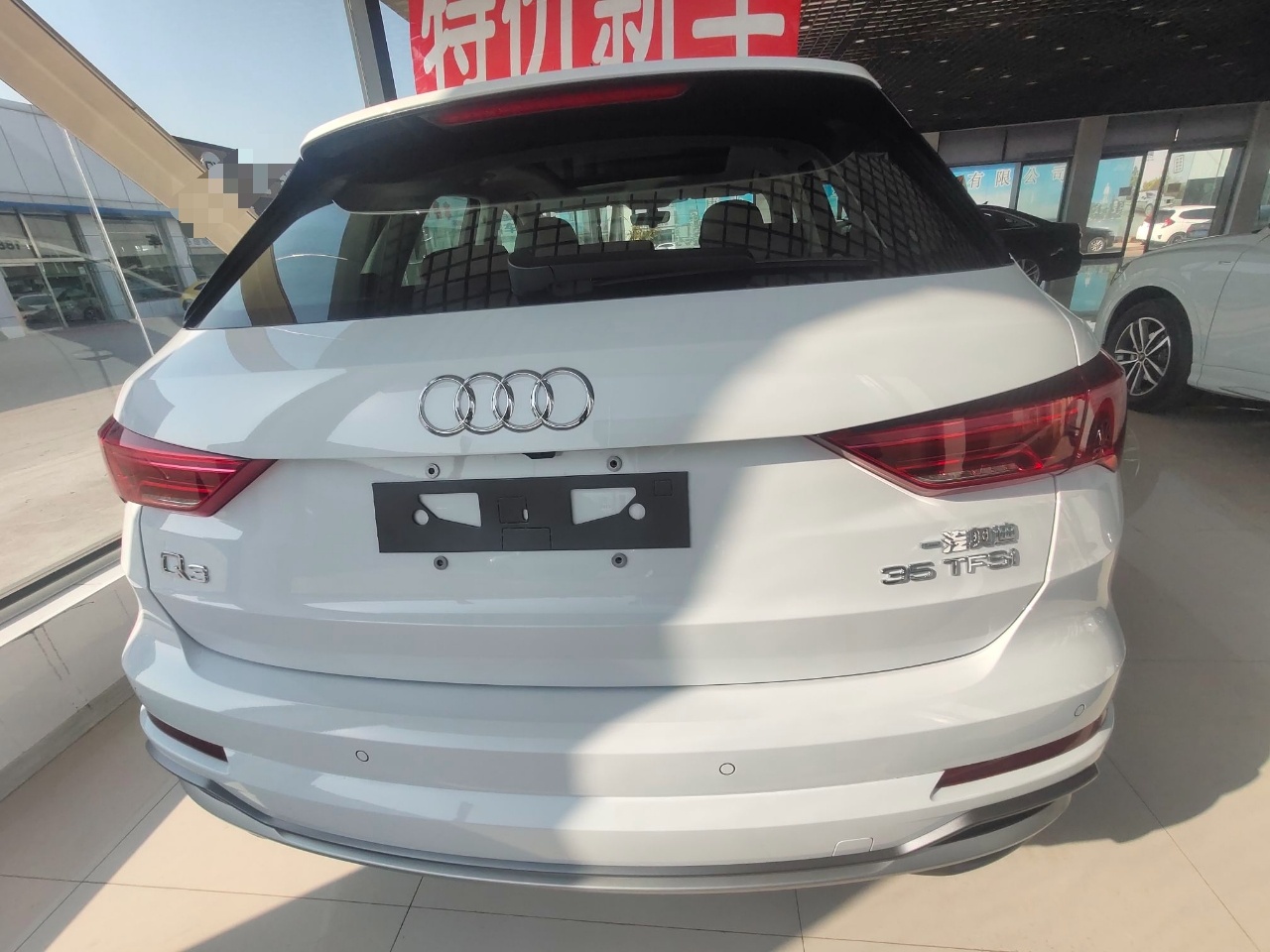 奥迪Q3 2022款 35 TFSI 时尚动感型