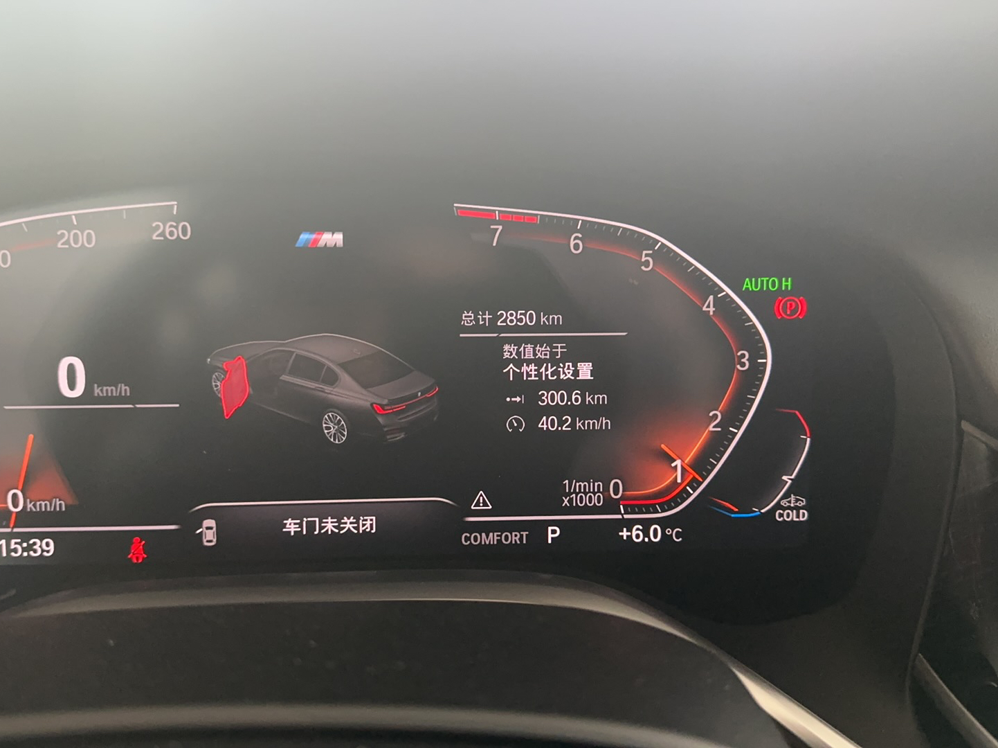 宝马7系 2021款 730Li M运动套装(进口)