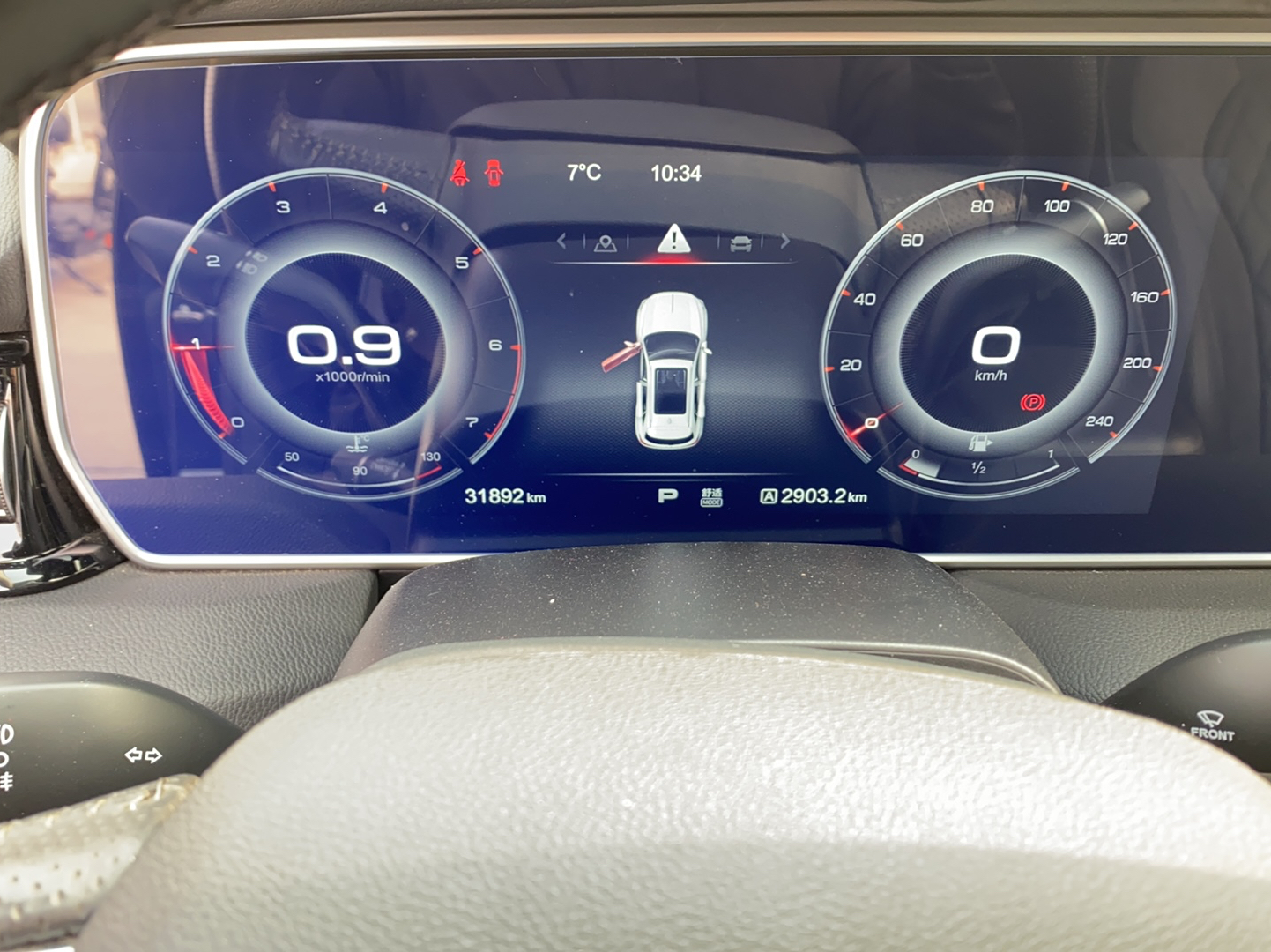 红旗HS5 2019款 2.0T 智联旗享四驱版