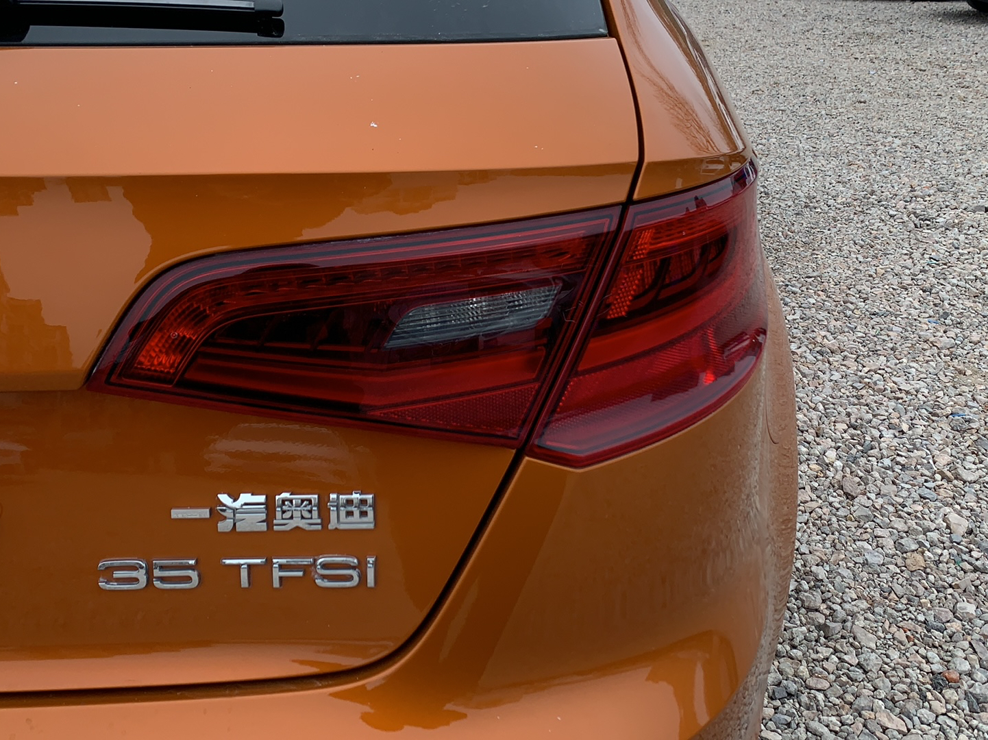 奥迪A3 2014款 Sportback 35 TFSI 自动时尚型