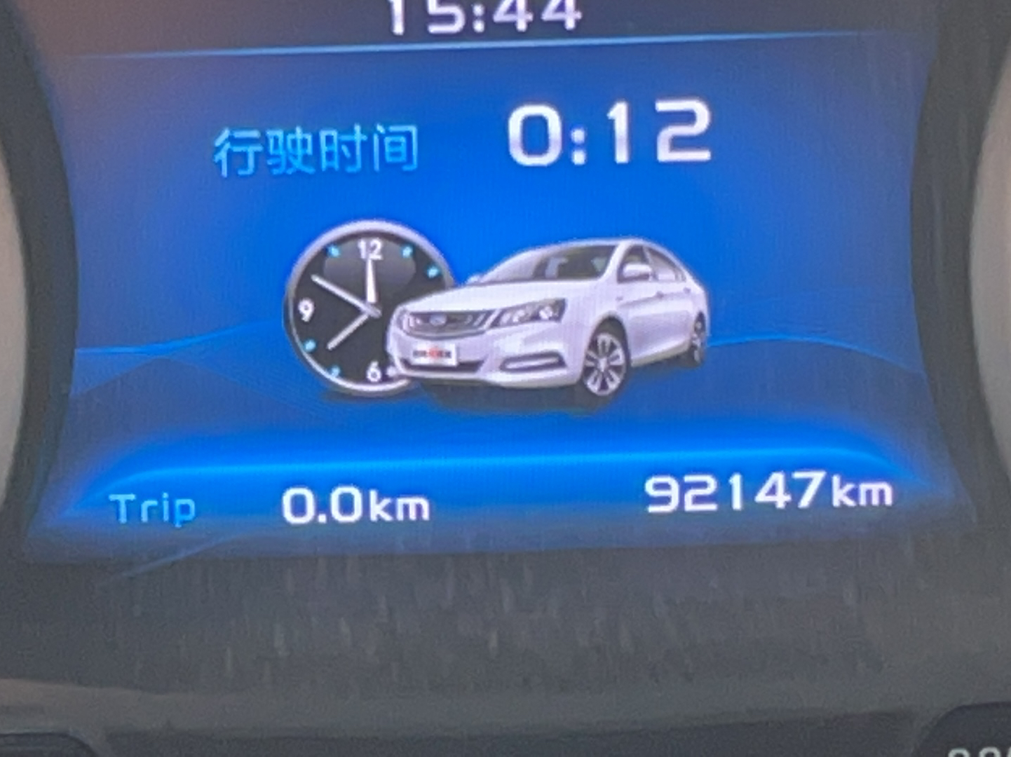 吉利汽车 帝豪 2017款 三厢百万款 1.5L 手动豪华型