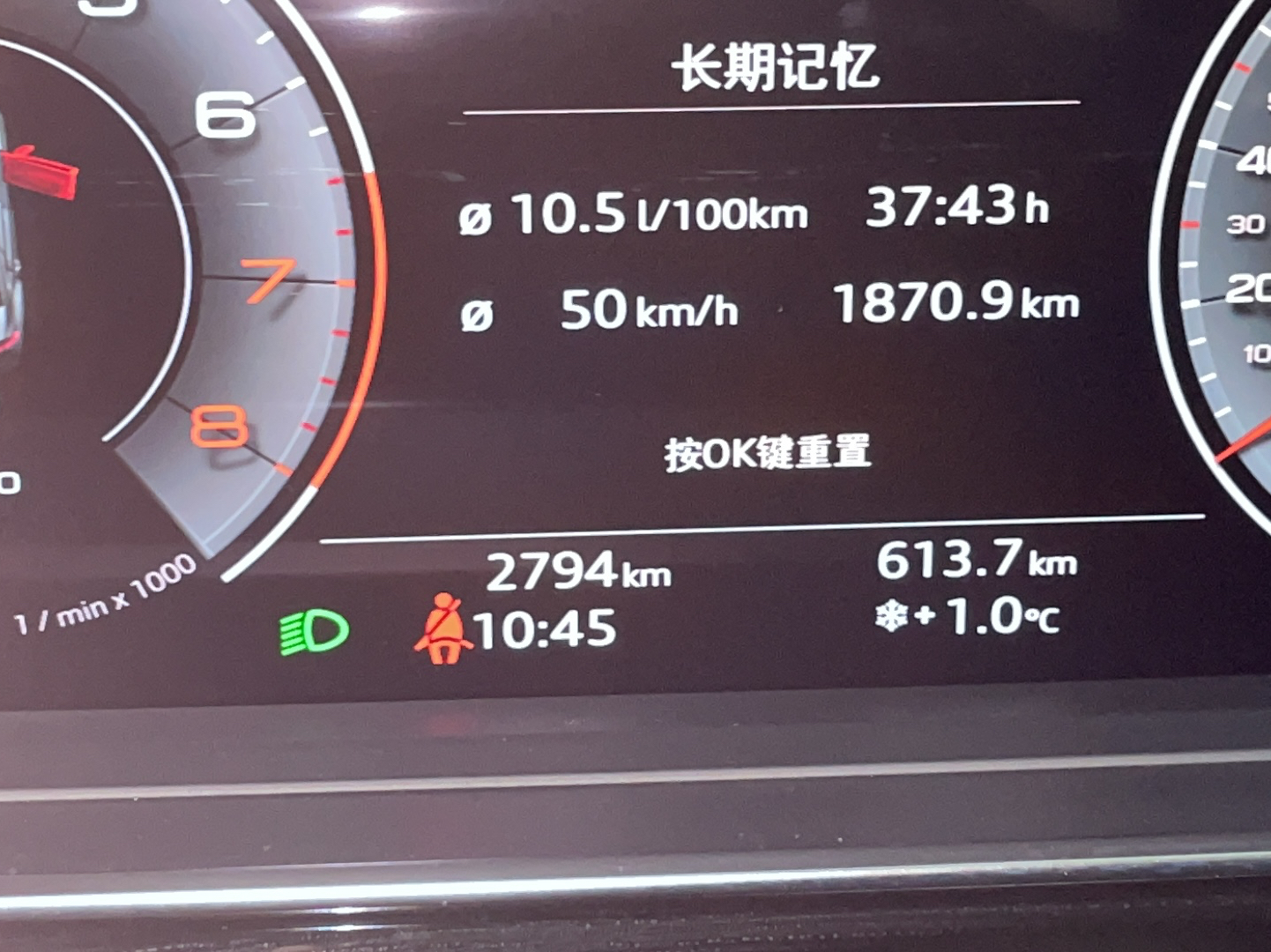 奥迪A8L 2022款 A8L 50 TFSI quattro 舒适型典藏版(进口)