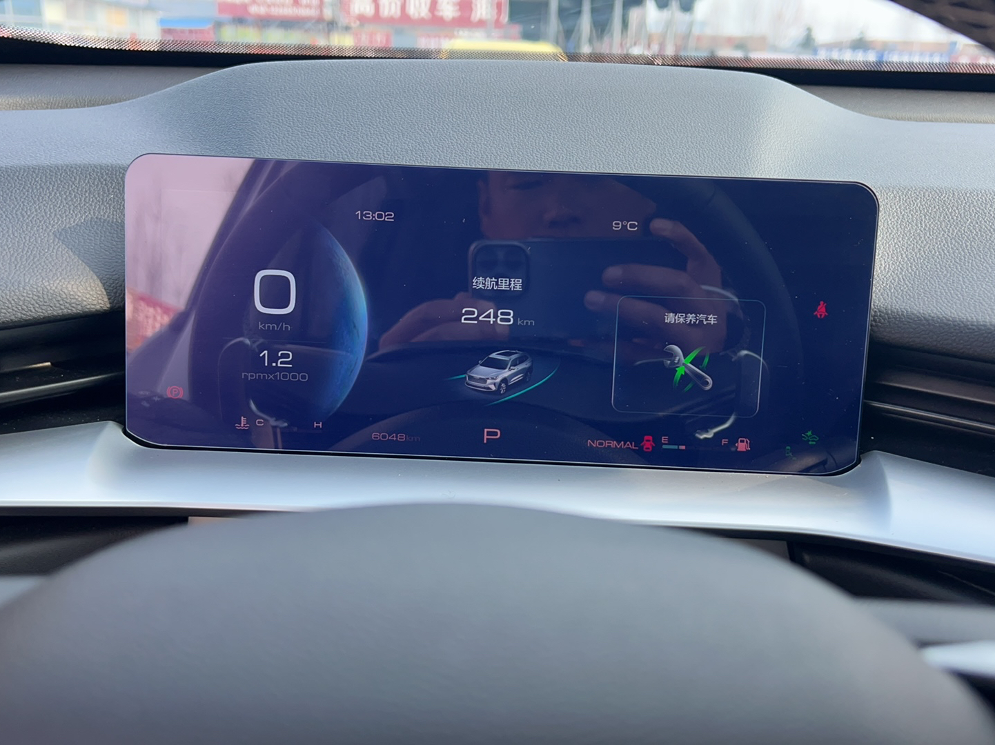 哈弗H6 2021款 第三代 1.5T 自动两驱Max