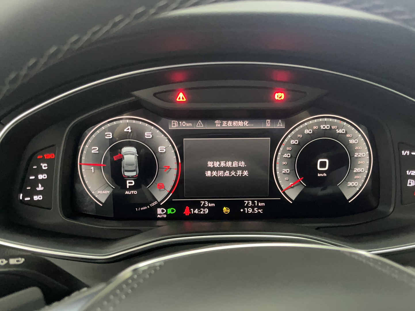 奥迪A6L 2023款 40 TFSI 豪华动感型