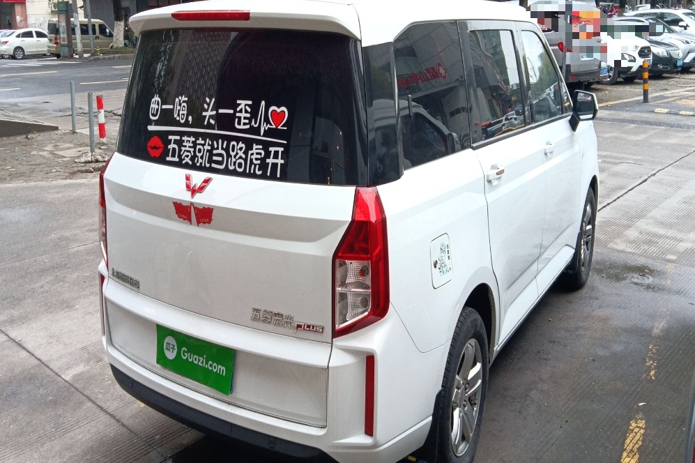 五菱汽车 五菱宏光PLUS 2019款 1.5T 手动舒适型 7座