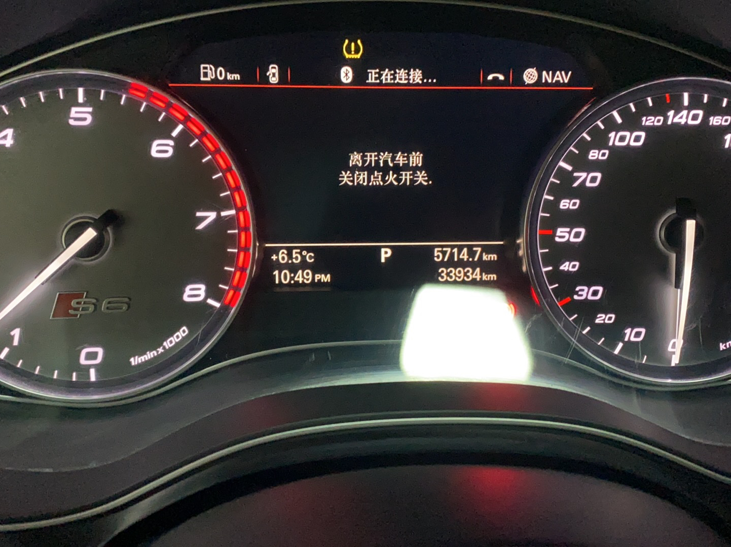 奥迪S6 2013款 S6 4.0TFSI(进口)