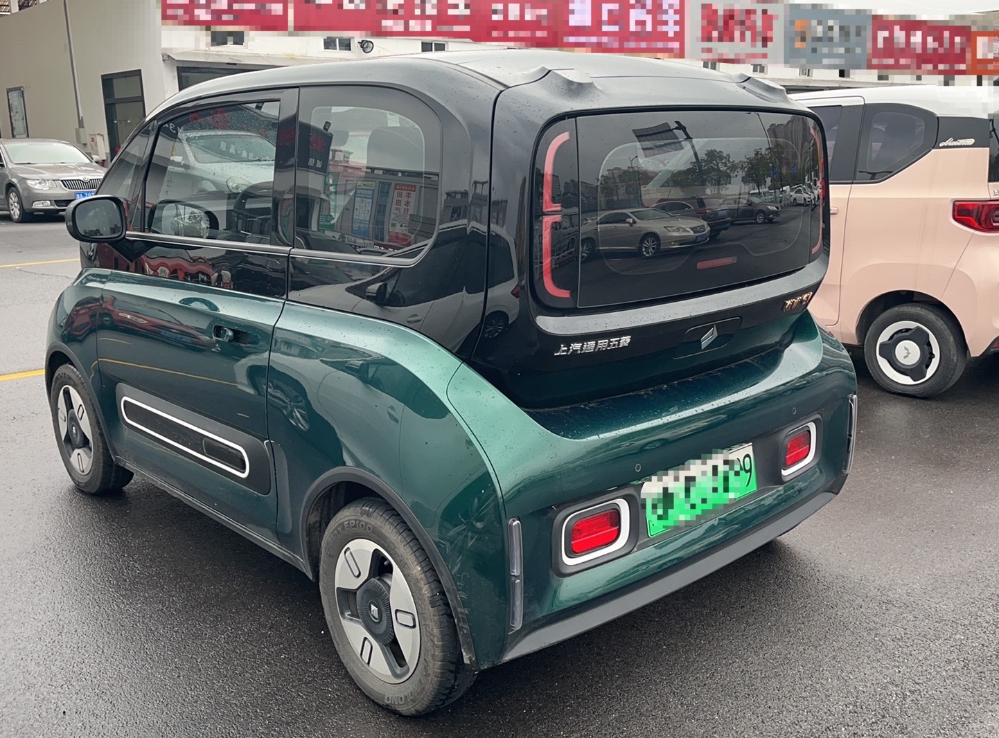 宝骏KiWi EV 2021款 艺术家 三元锂