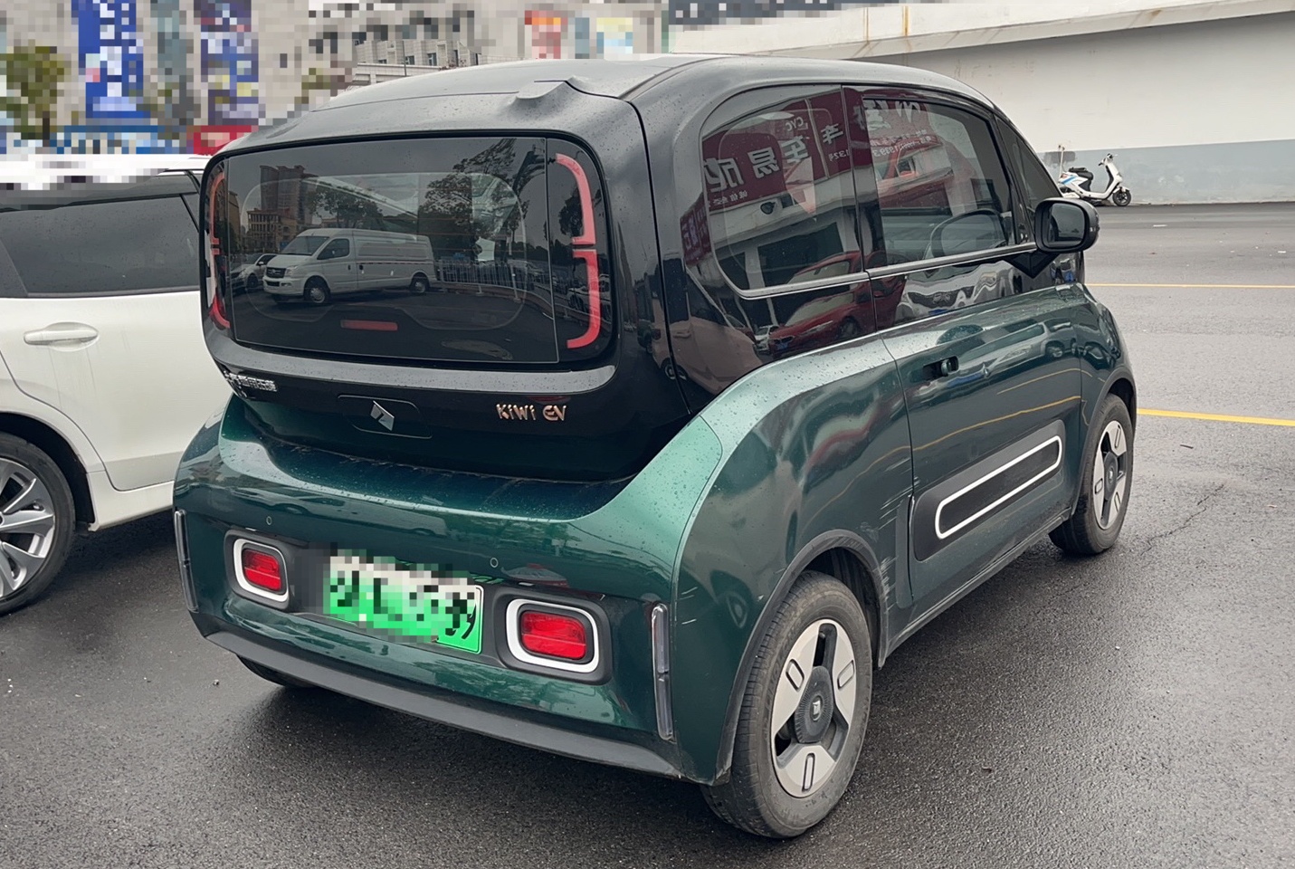 宝骏KiWi EV 2021款 艺术家 三元锂