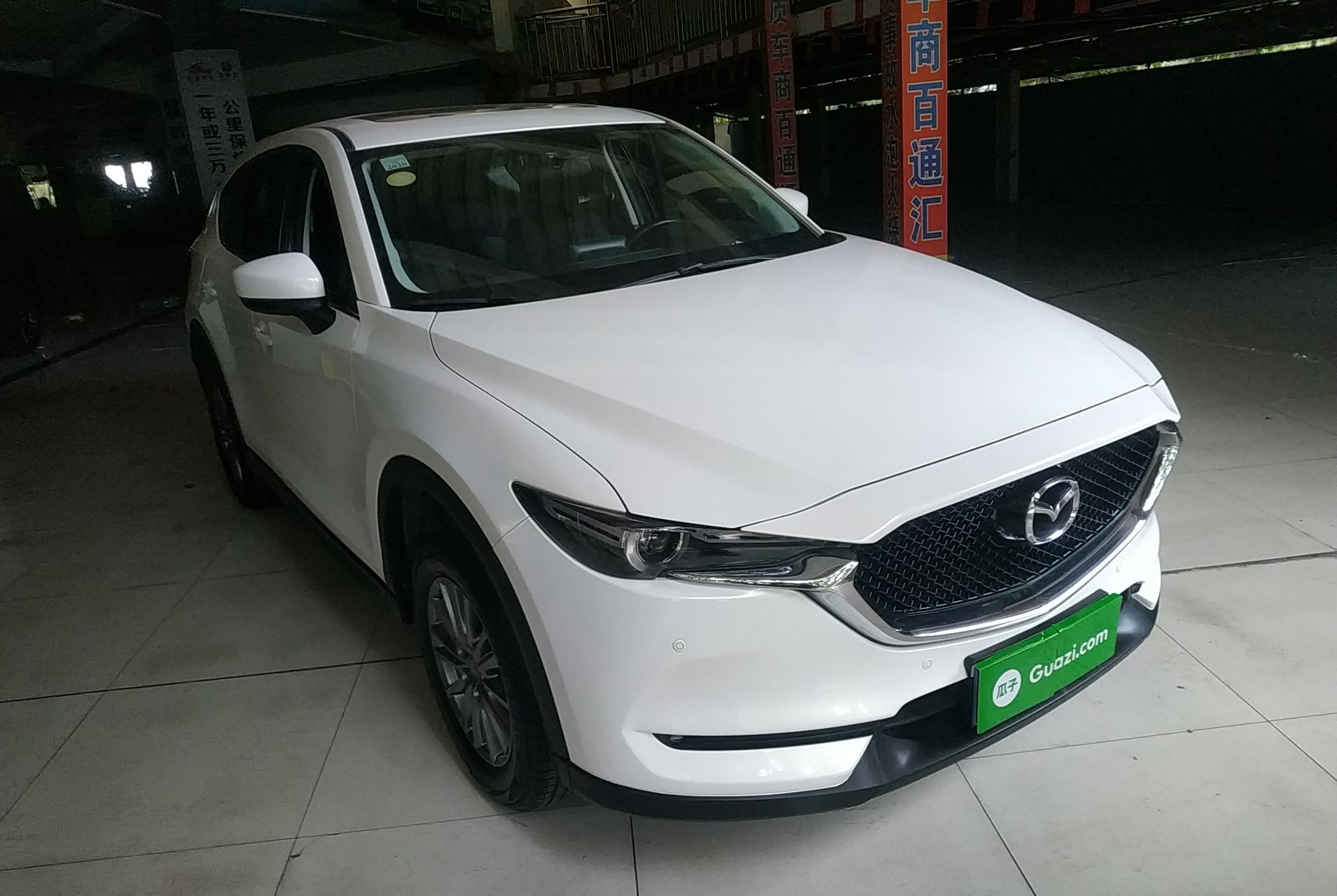 马自达CX-5 2017款 2.0L 自动两驱智尚型 国V