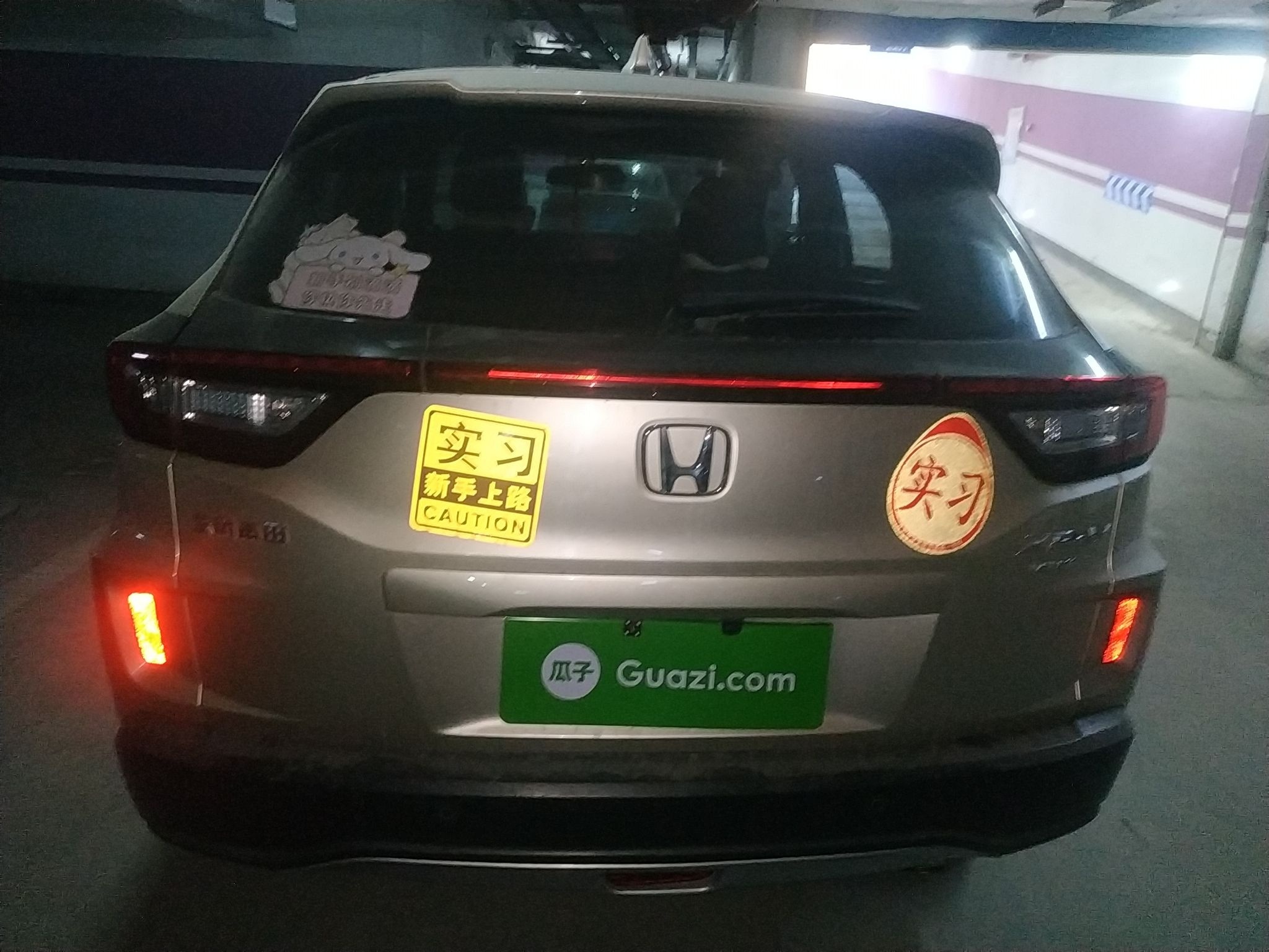 本田XR-V 2017款 1.8L EXi CVT舒适版