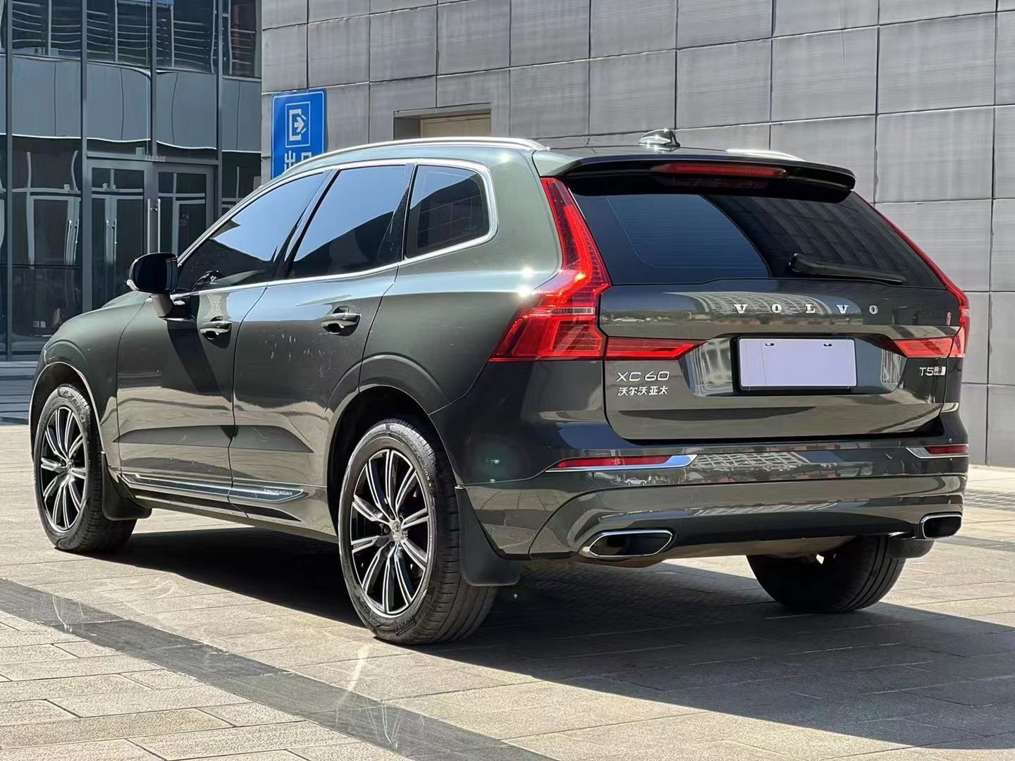 沃尔沃XC60 2020款 T5 四驱智远豪华版