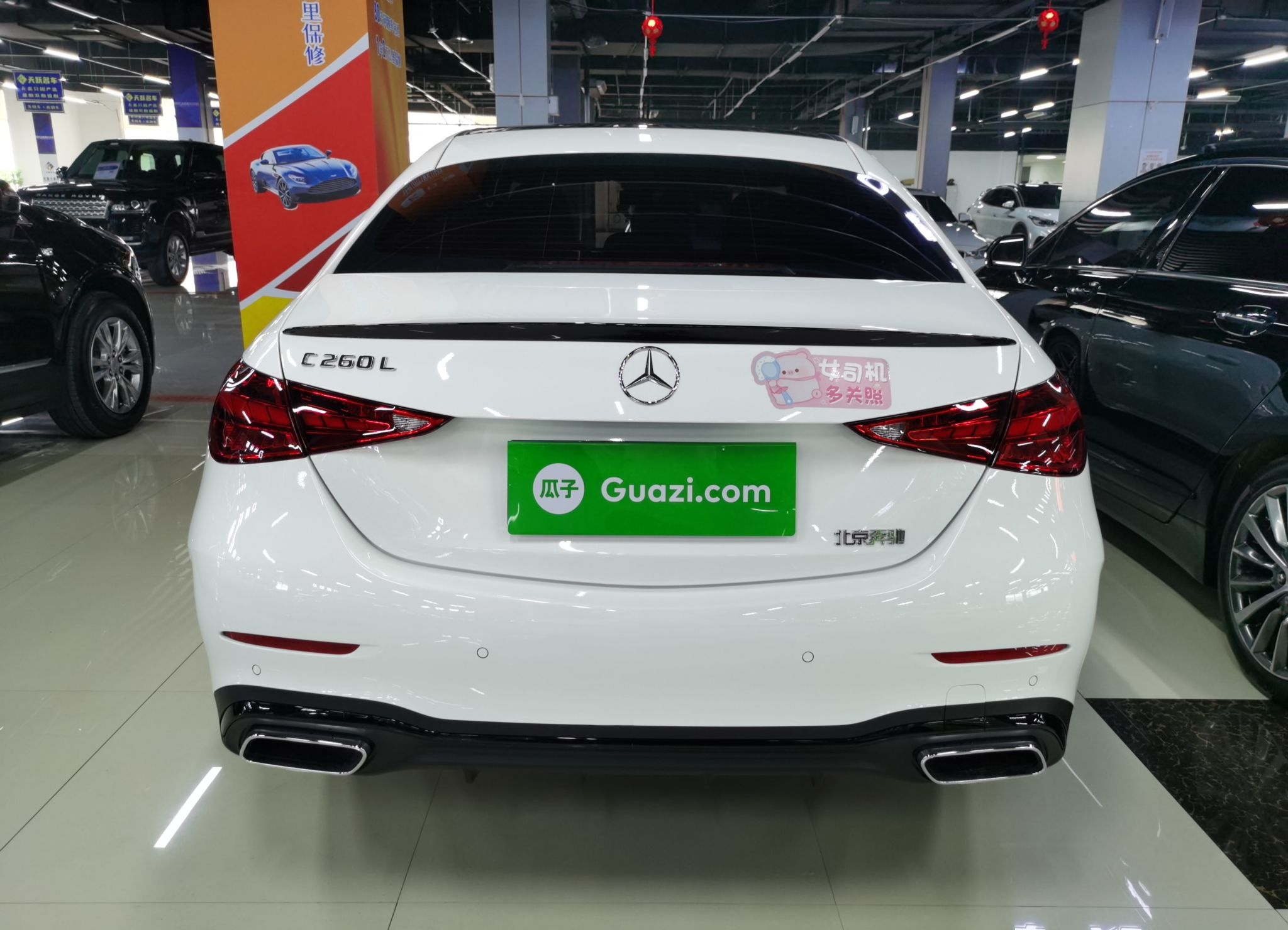 奔驰C级 2023款 C 260 L 皓夜运动版