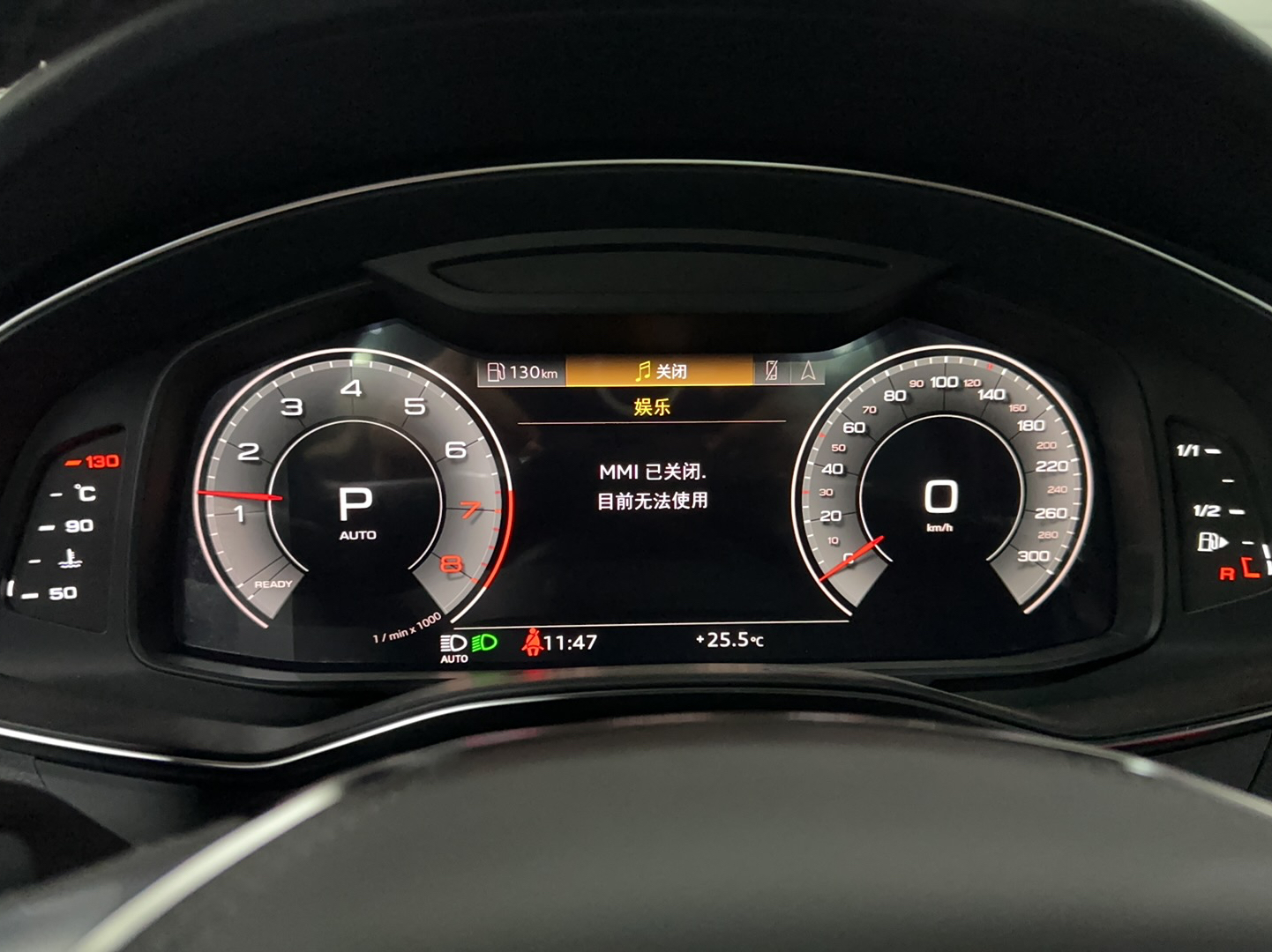 奥迪A6L 2023款 40 TFSI 豪华动感型