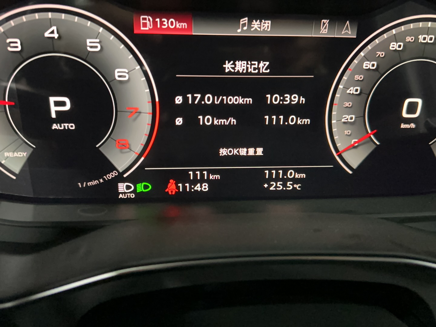 奥迪A6L 2023款 40 TFSI 豪华动感型