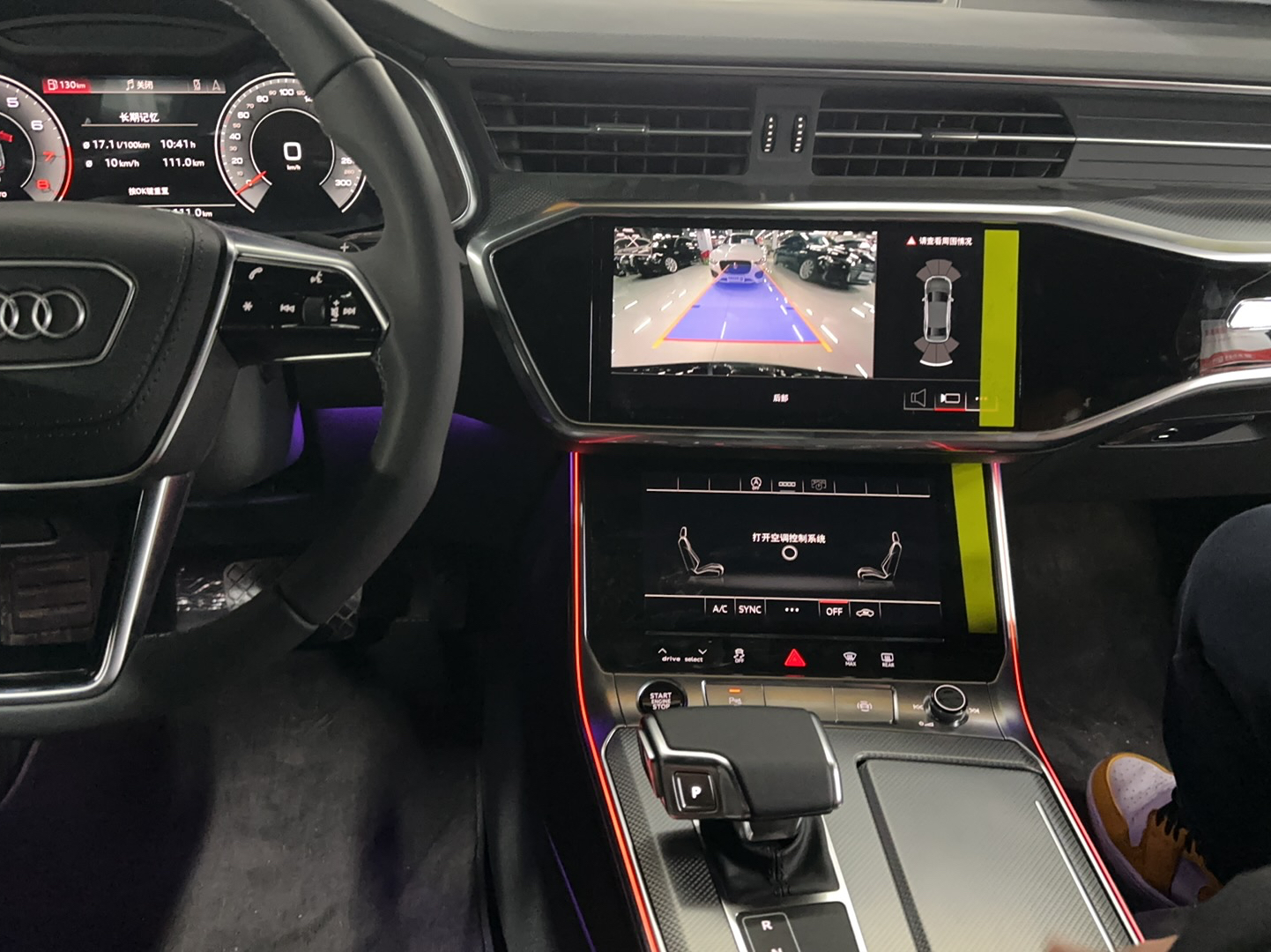 奥迪A6L 2023款 40 TFSI 豪华动感型