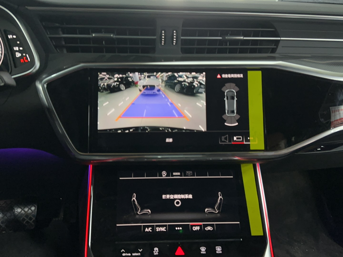 奥迪A6L 2023款 40 TFSI 豪华动感型