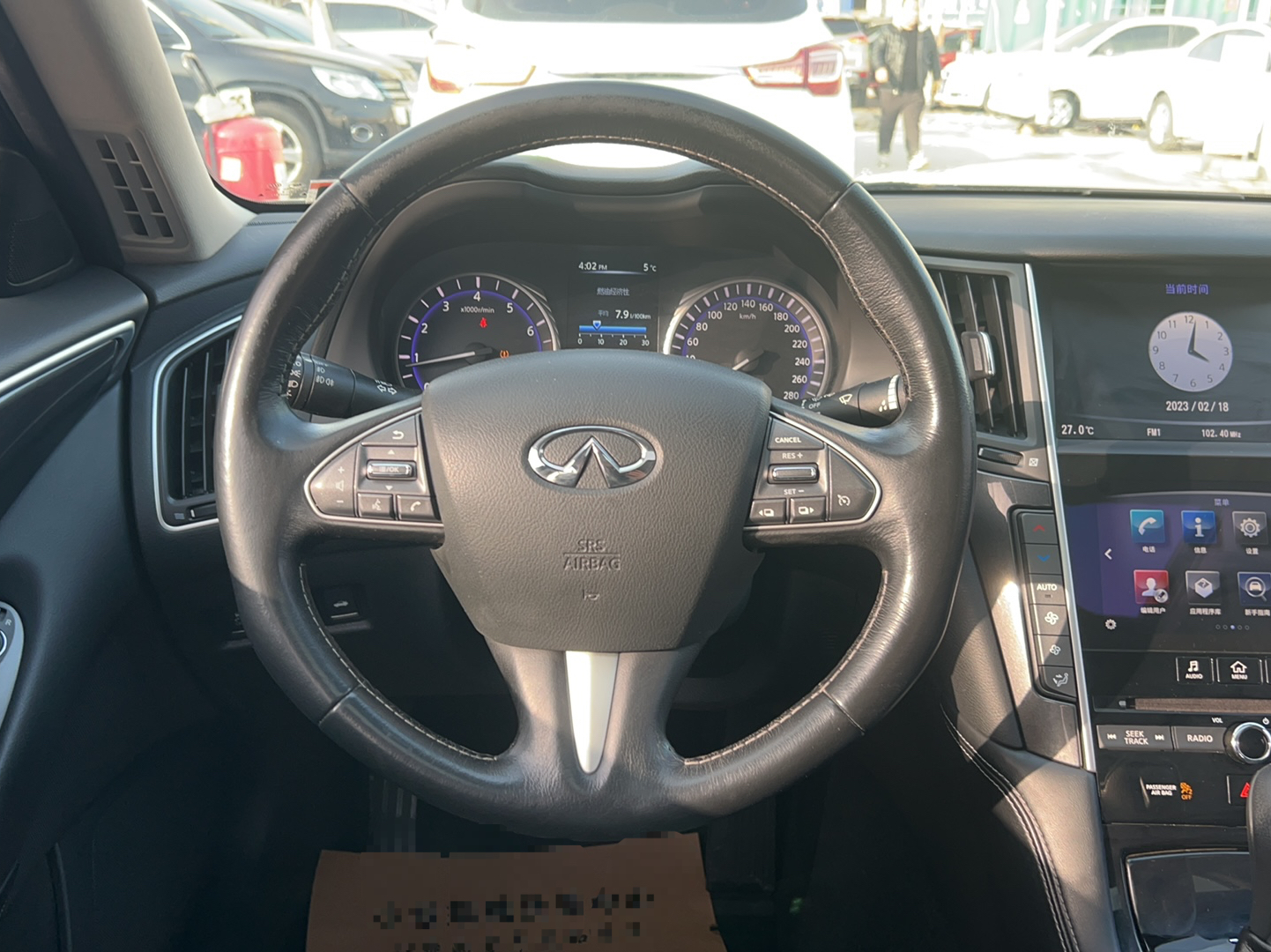 英菲尼迪Q50L 2016款 2.0T 舒适版