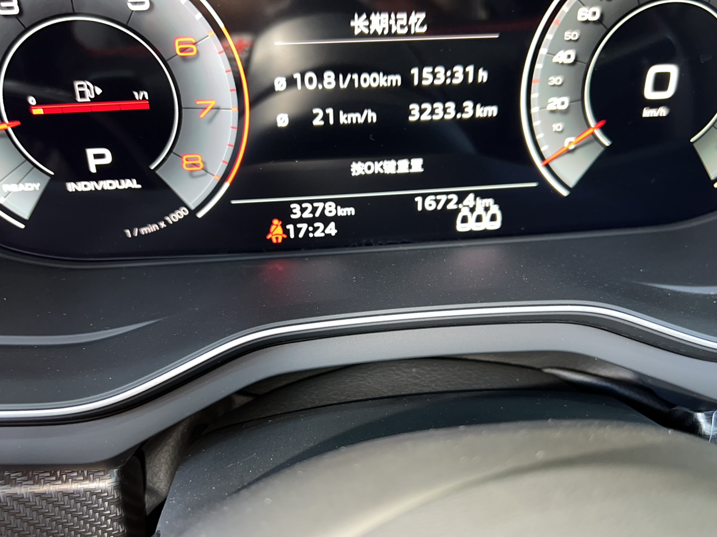 奥迪A4L 2022款 40 TFSI quattro RS套件燃速型