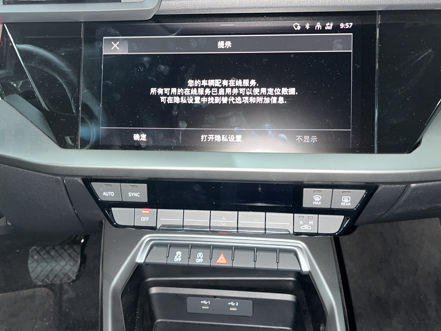 奥迪A3 2021款 A3L Limousine 35 TFSI 进取运动型