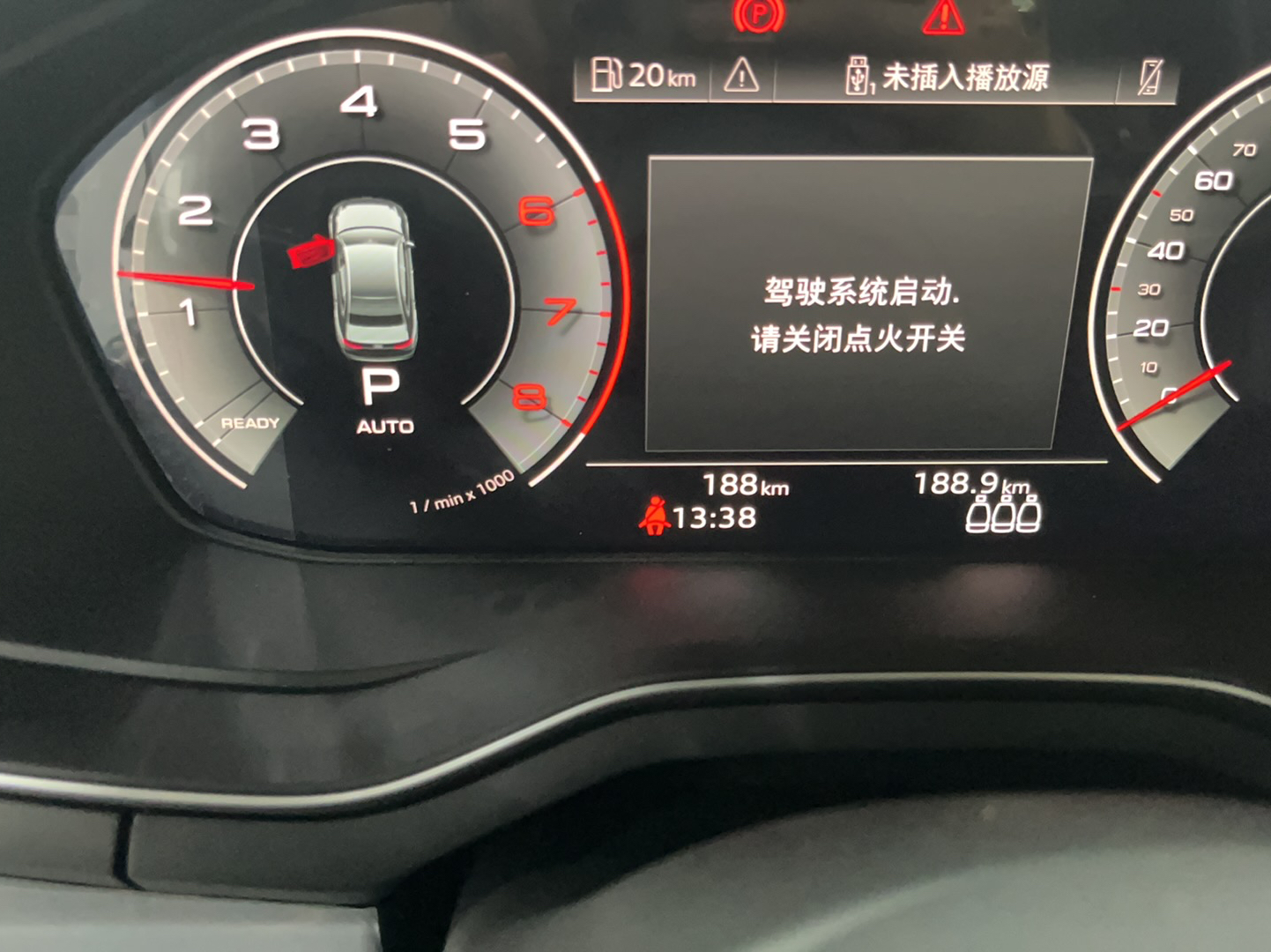 奥迪A4L 2022款 40 TFSI 时尚动感型