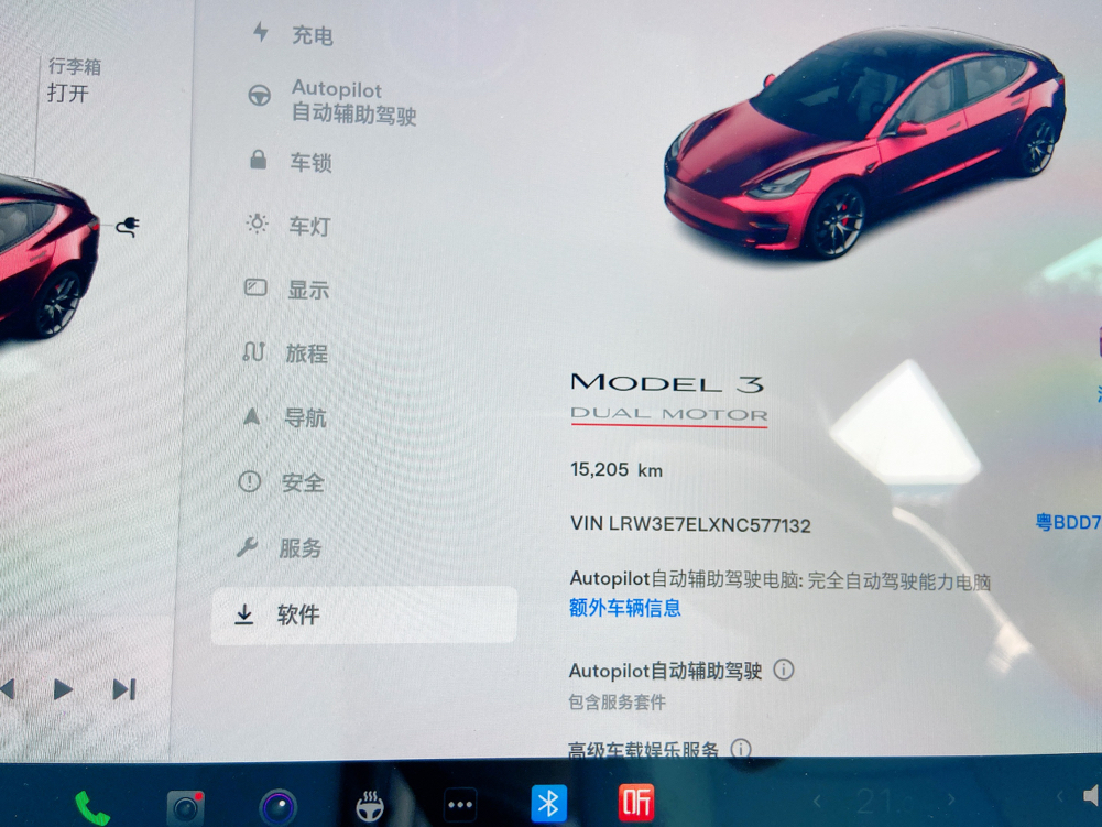 特斯拉 Model 3 2022款 Performance高性能全轮驱动版