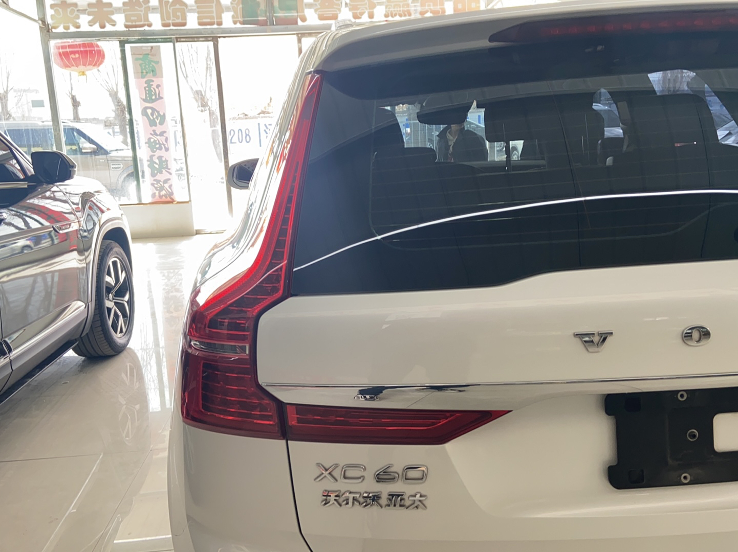 沃尔沃XC60 2019款 T5 四驱智远版 国VI