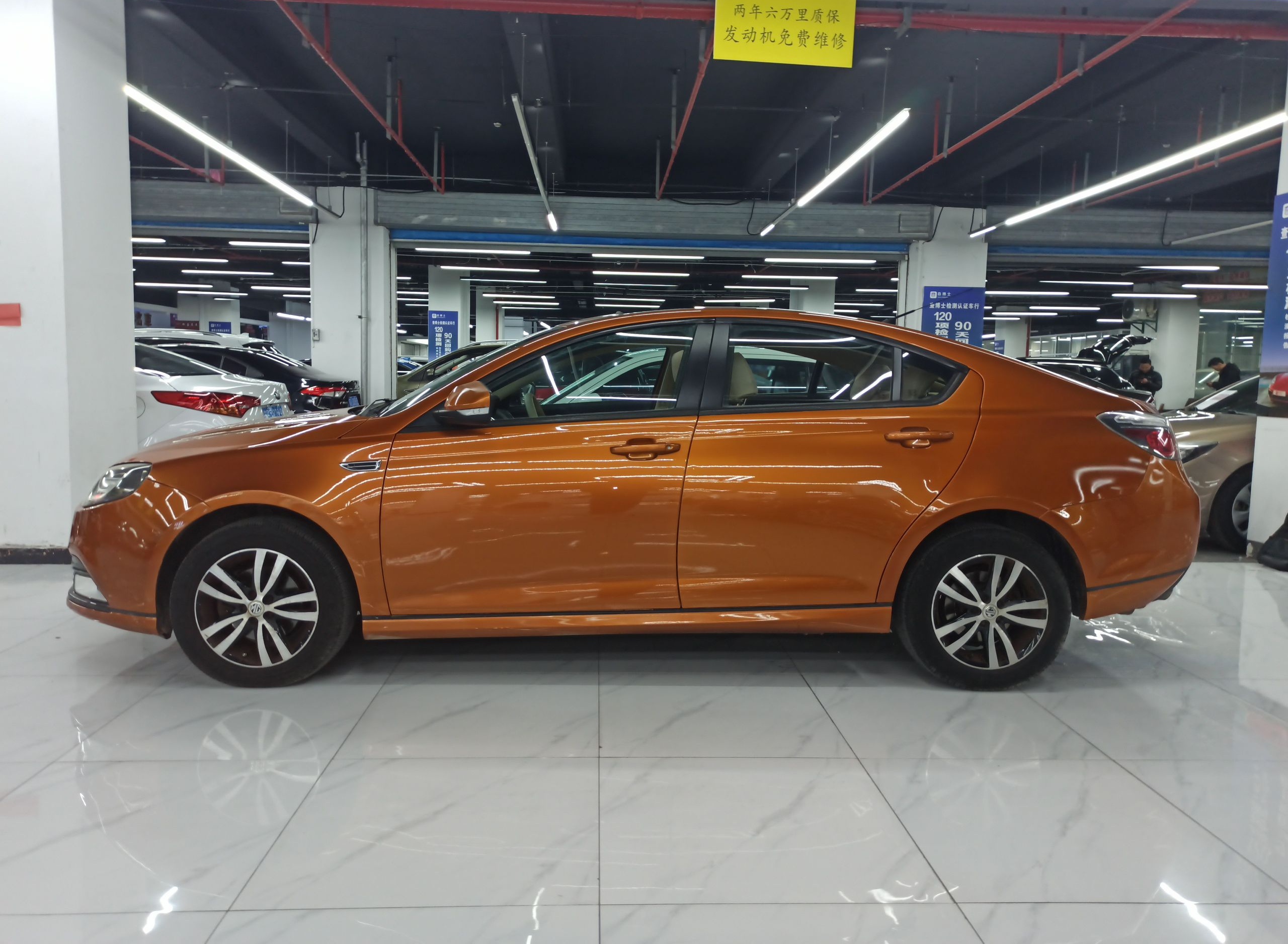 名爵 MG6 2013款 掀背 1.8L 自动驾值版