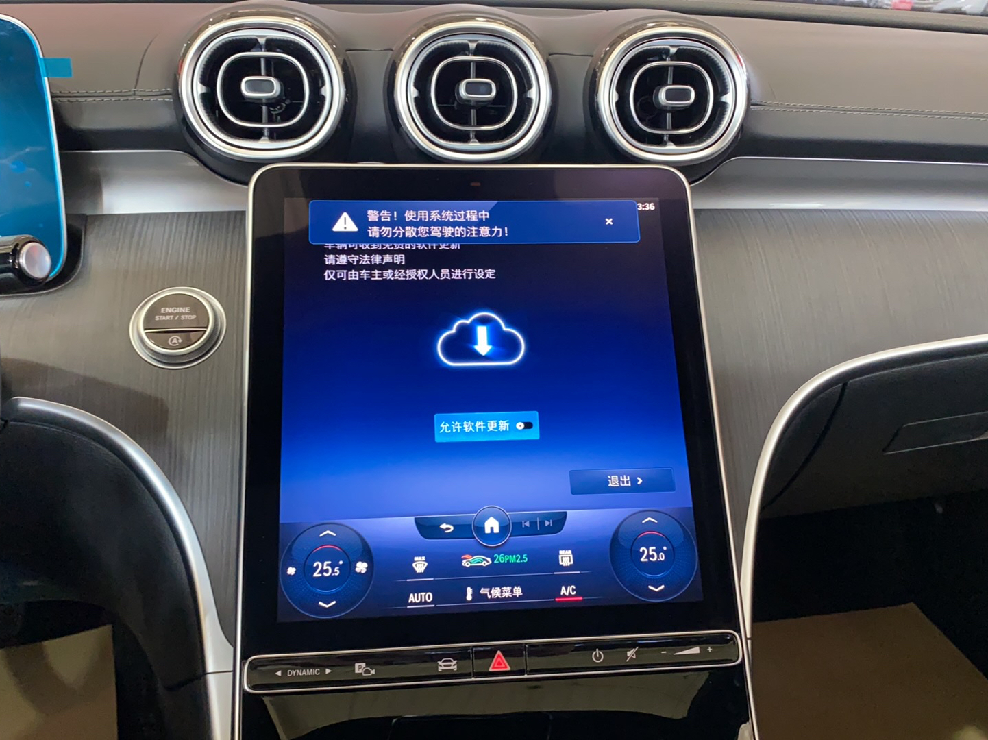 奔驰C级 2022款 C 260 L 运动版