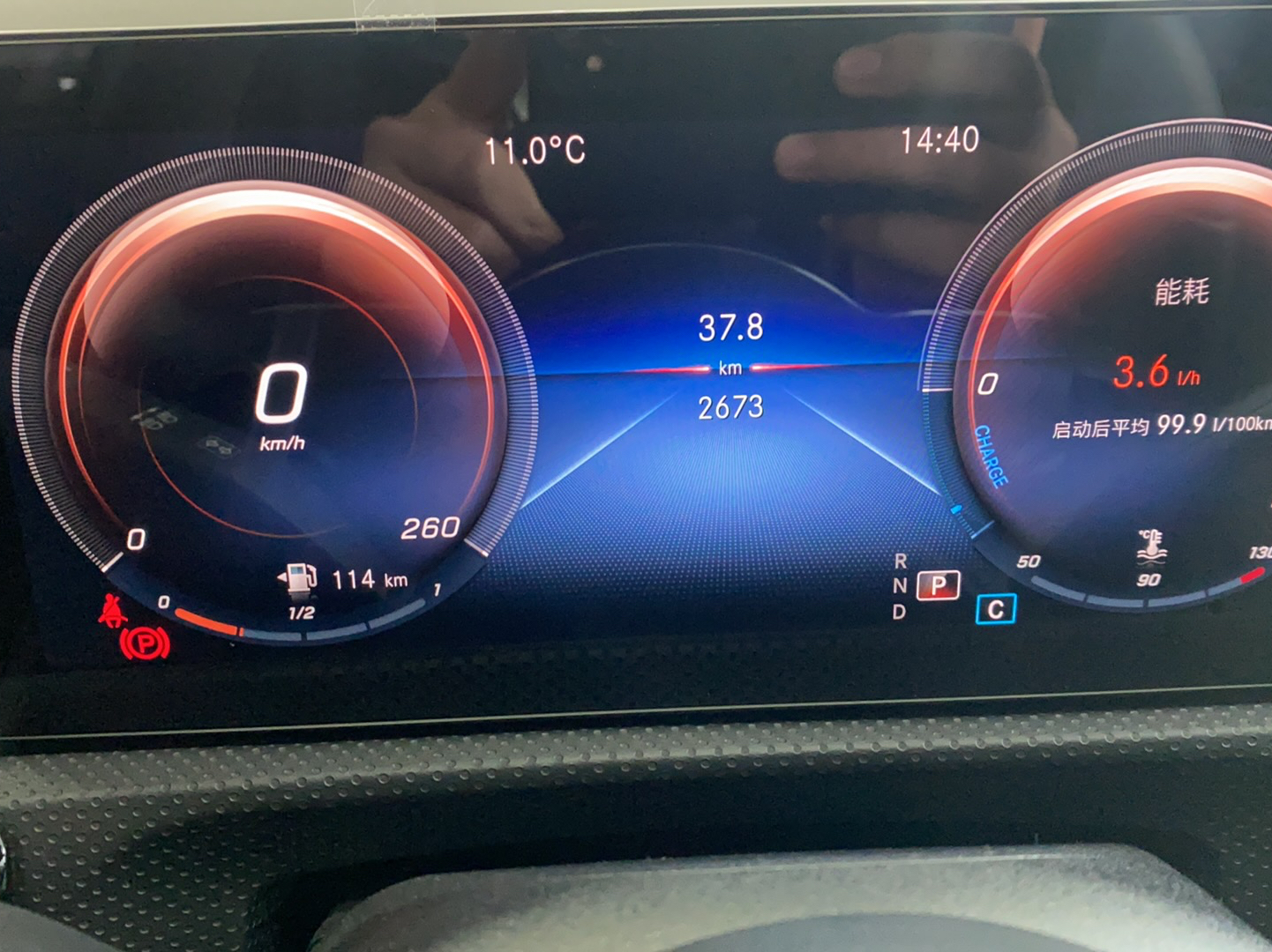 奔驰A级 2021款 改款 A 180 L 运动轿车