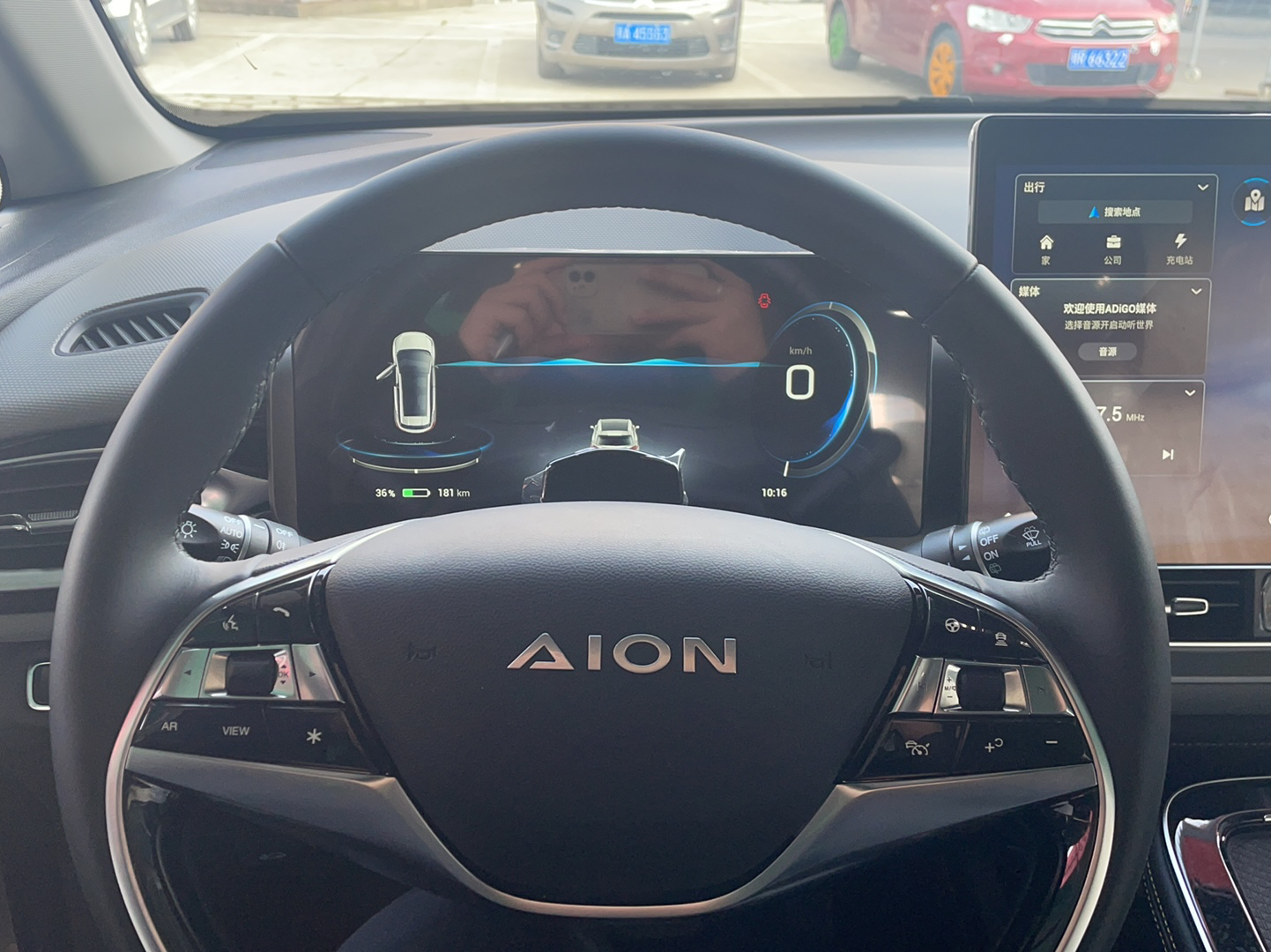 广汽埃安 Aion V(埃安V) 2021款 PLUS 70 智享科技版