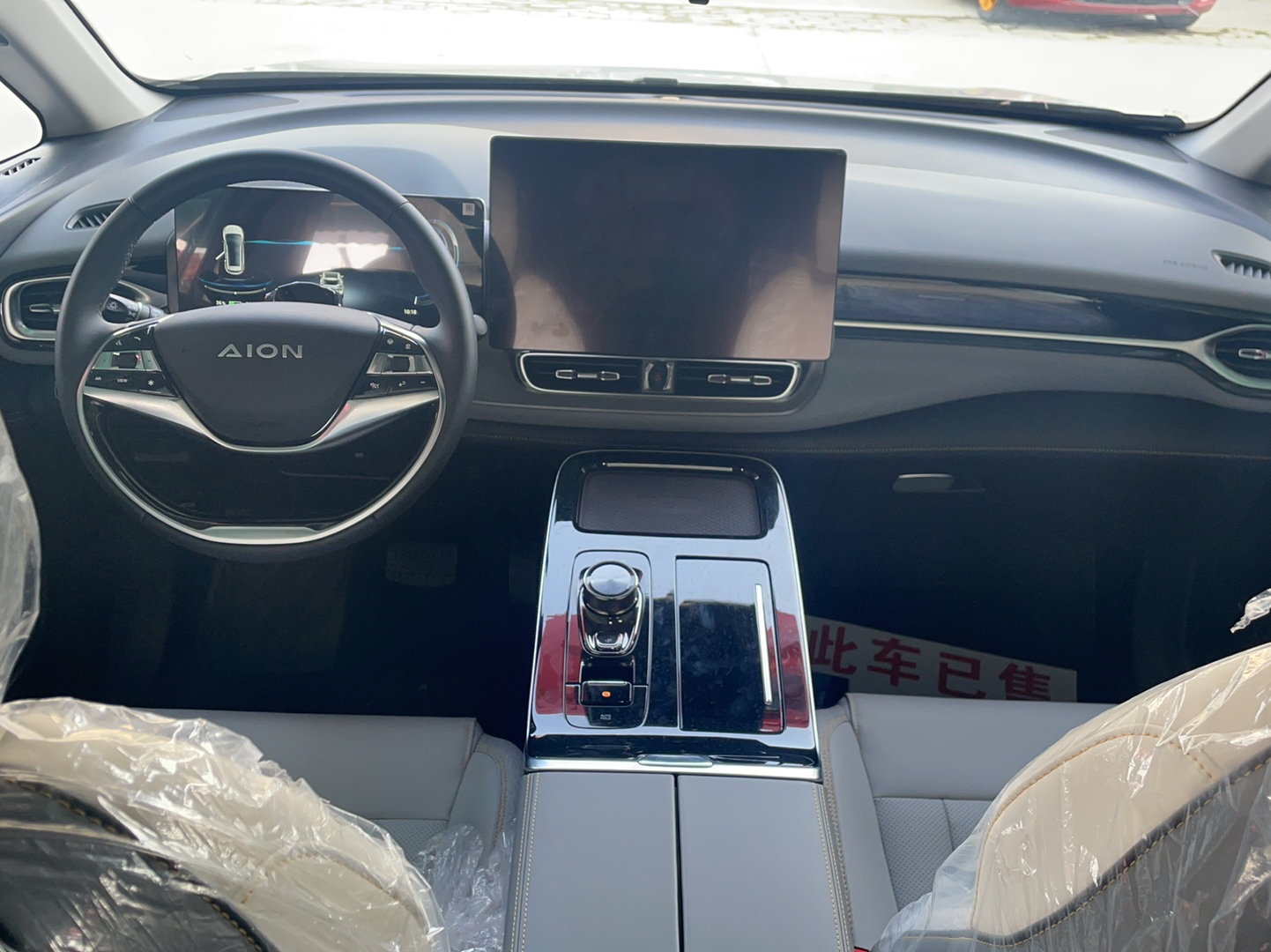 广汽埃安 Aion V(埃安V) 2021款 PLUS 70 智享科技版