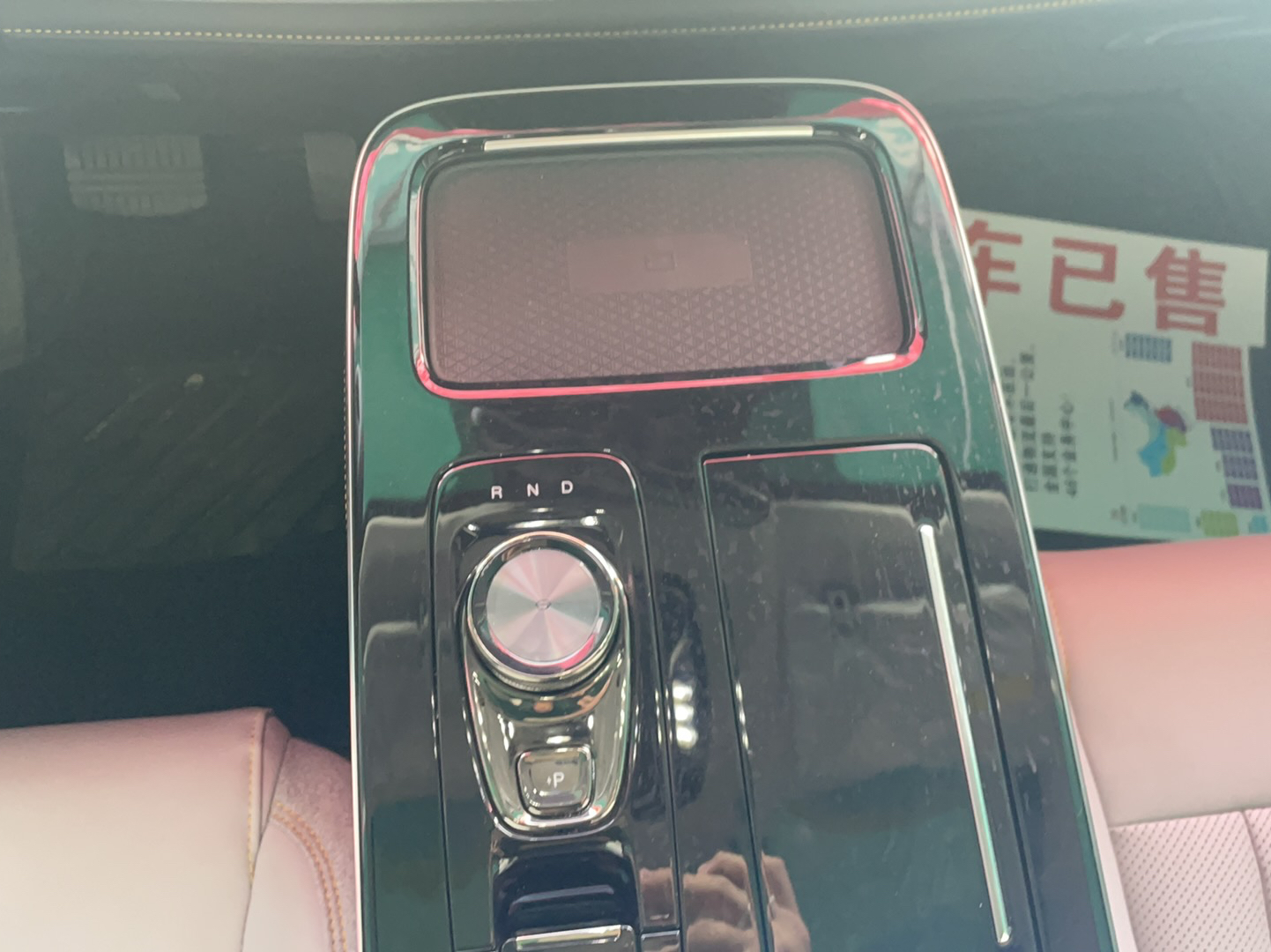 广汽埃安 Aion V(埃安V) 2021款 PLUS 70 智享科技版