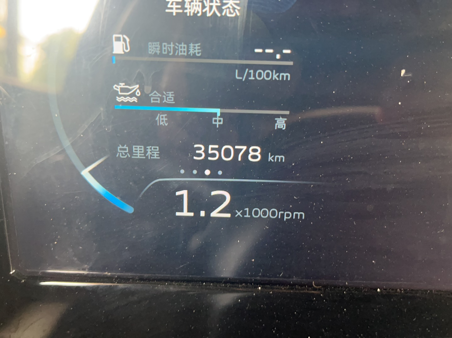 吉利汽车 星越L 2021款 2.0TD DCT EVO两驱旗舰型