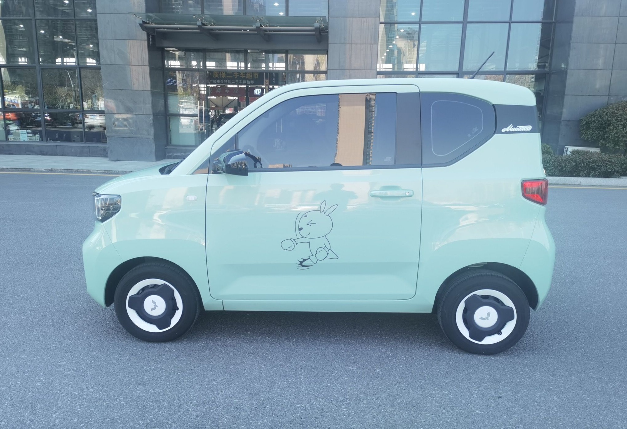 五菱汽车 宏光MINI EV 2022款 马卡龙臻享款 磷酸铁锂