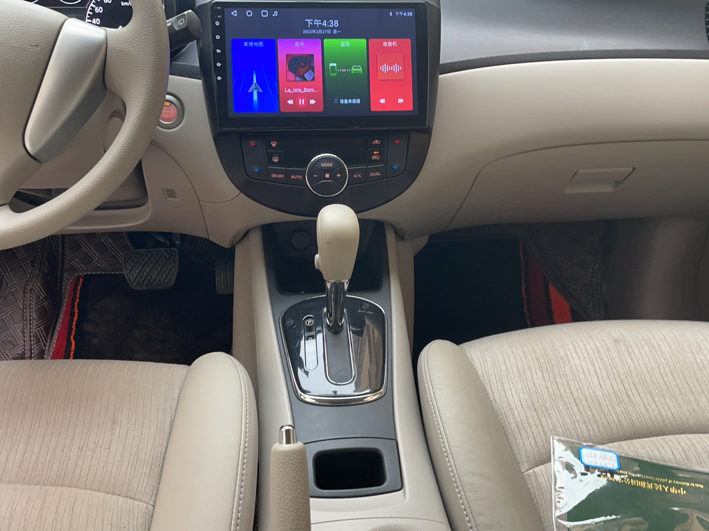 日产 骐达 2014款 1.6L CVT智能型