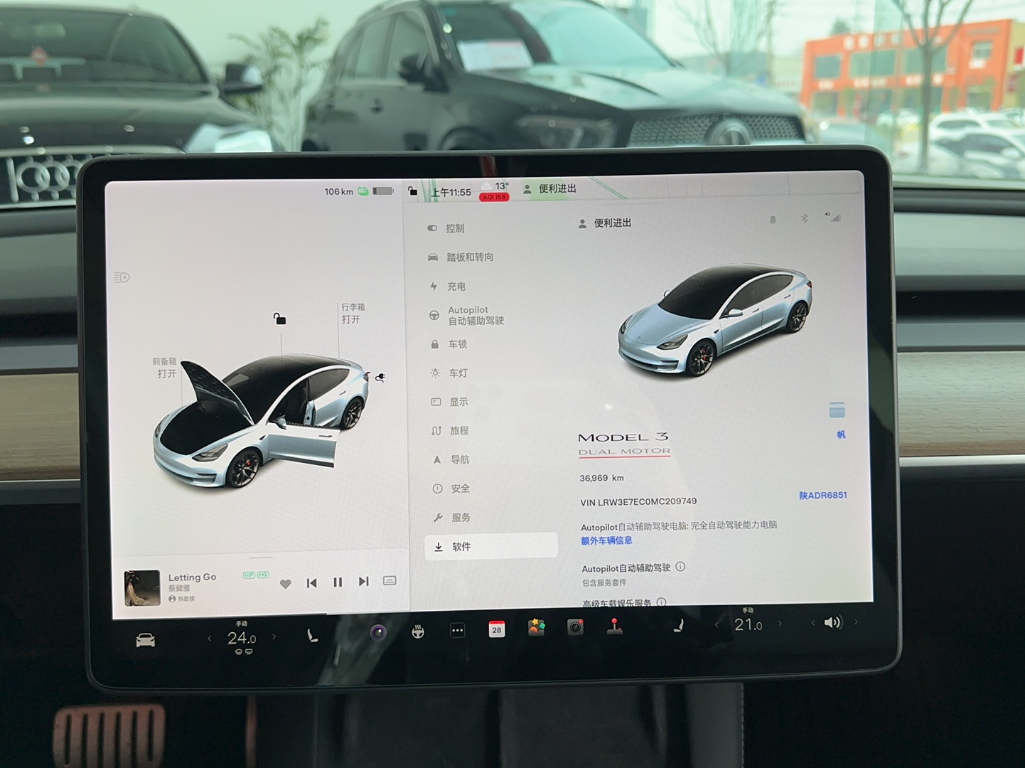 特斯拉 Model 3 2021款 Performance高性能全轮驱动版