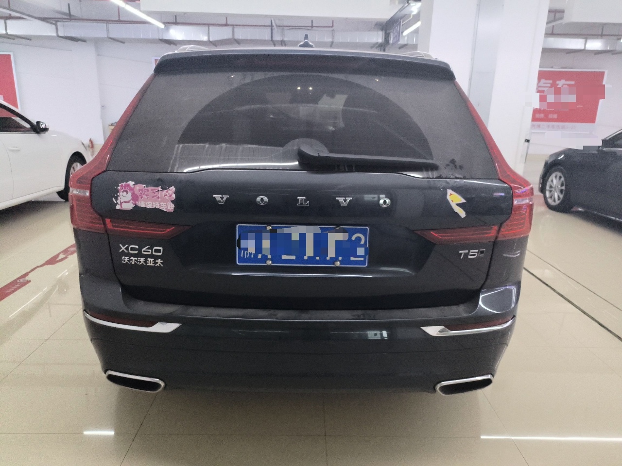 沃尔沃XC60 2021款 T5 四驱智逸豪华版