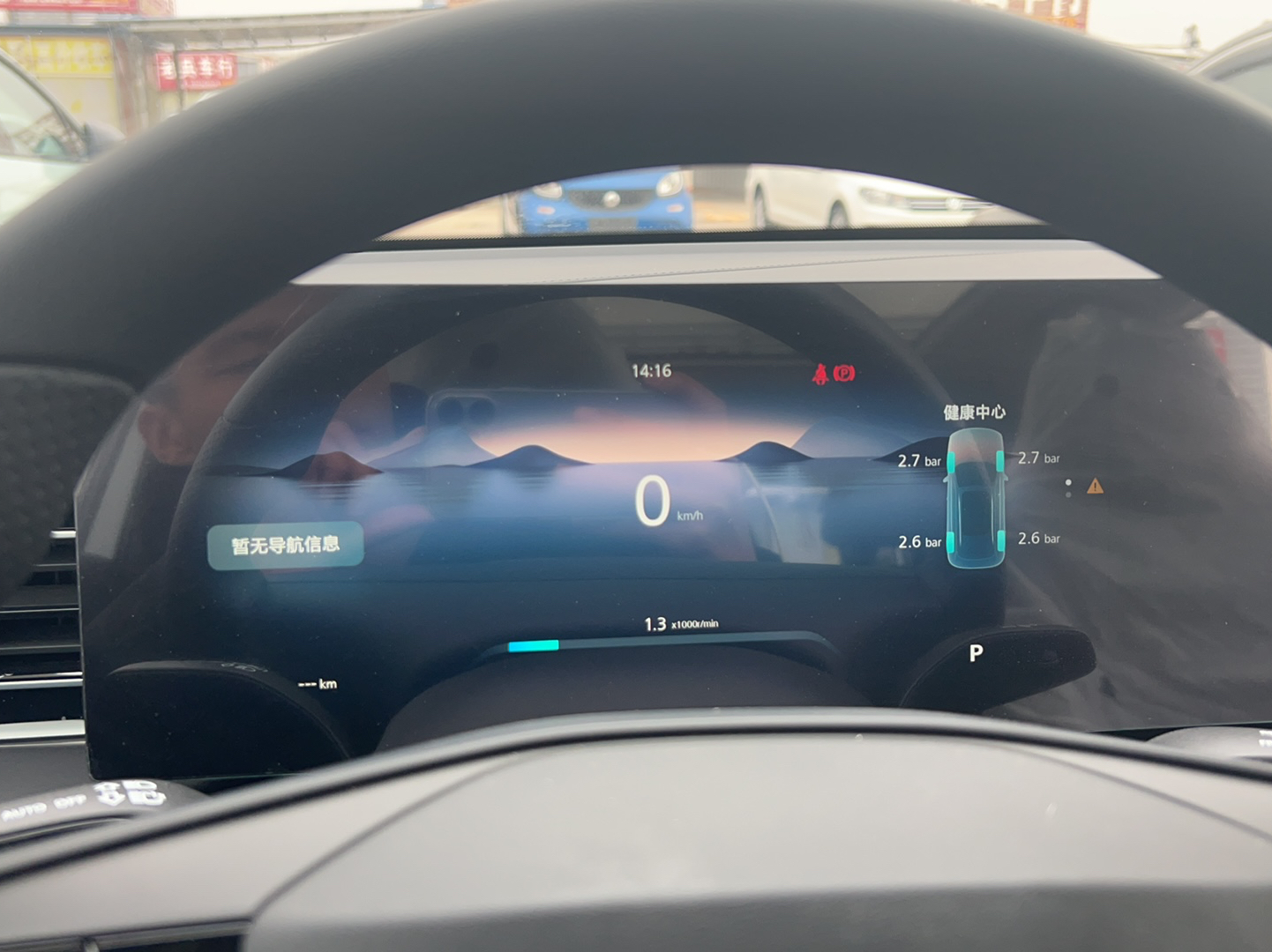 荣威RX5 2022款 第三代 330TGI 超感豪华版