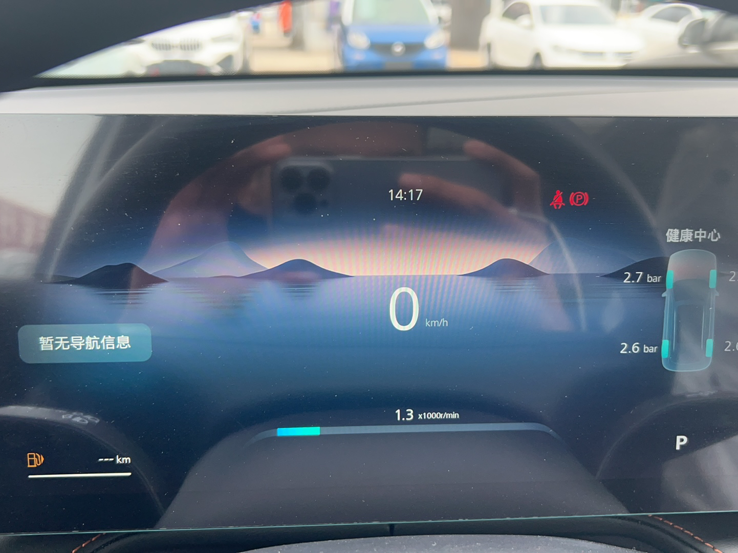 荣威RX5 2022款 第三代 330TGI 超感豪华版