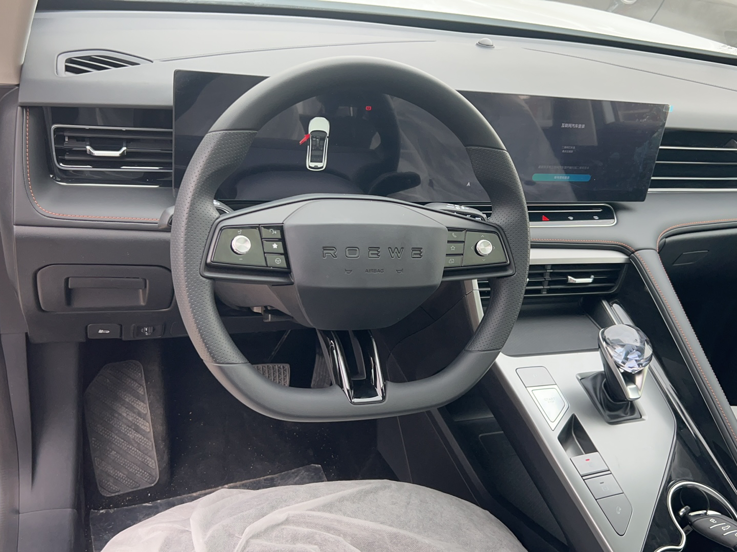 荣威RX5 2022款 第三代 330TGI 超感豪华版